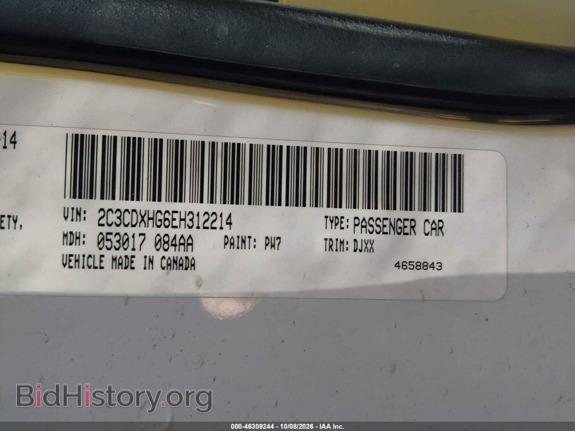2014 DODGE CHARGER - VIN: 2C3CDXHG6EH312214 - Фото 9