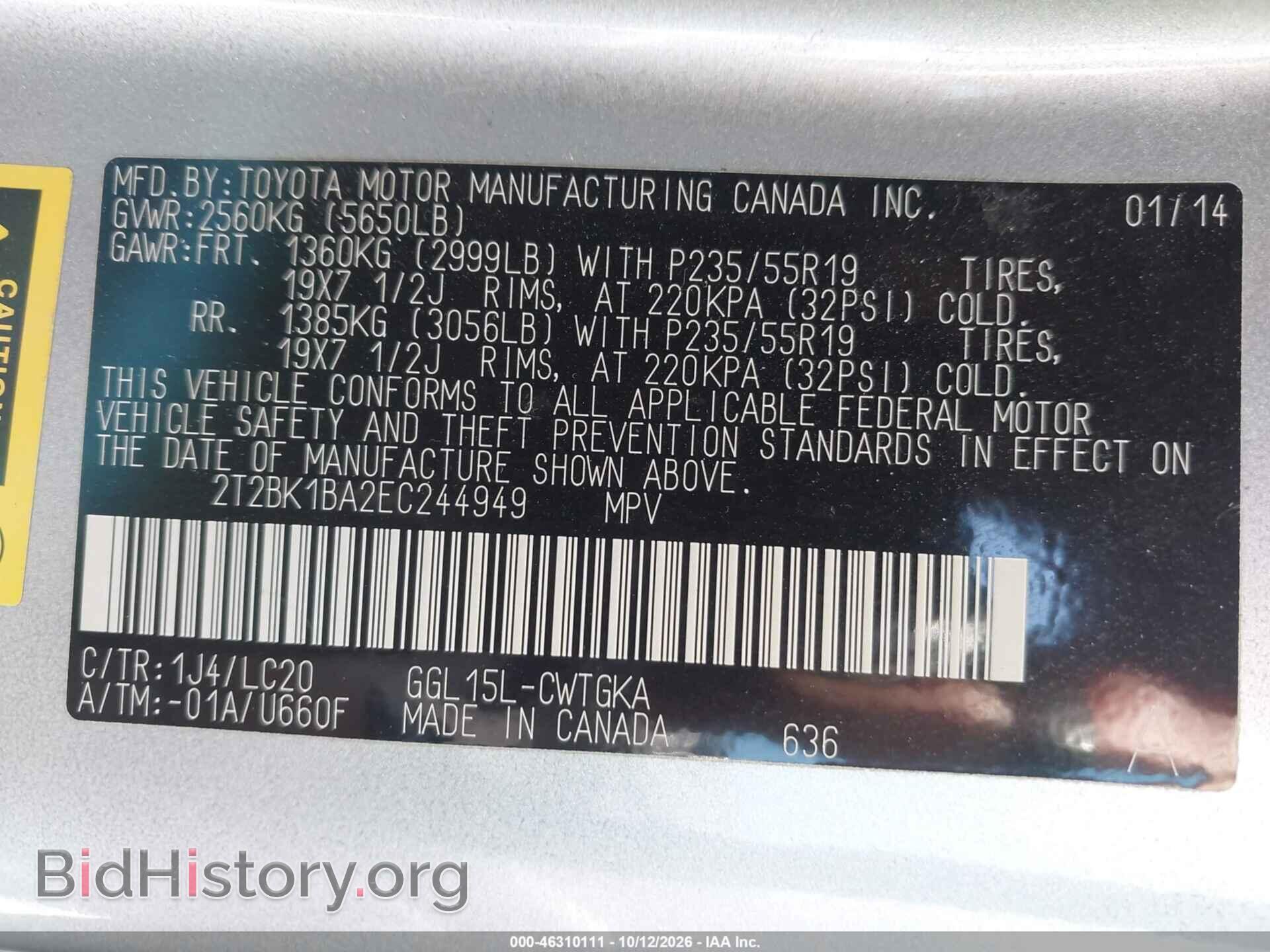 2014 LEXUS RX 350 - VIN: 2T2BK1BA2EC244949 - Photo 9