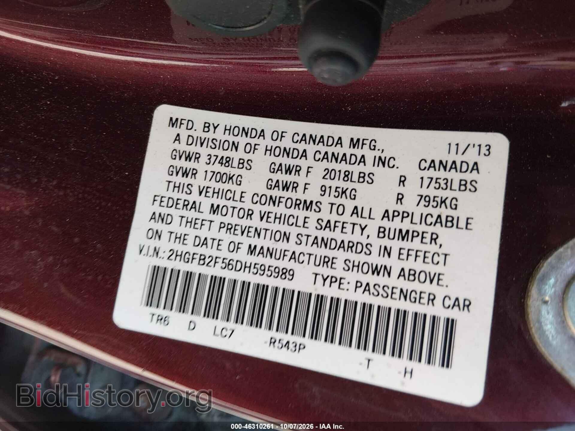 2013 HONDA CIVIC - VIN: 2HGFB2F56DH595989 - Фото 9