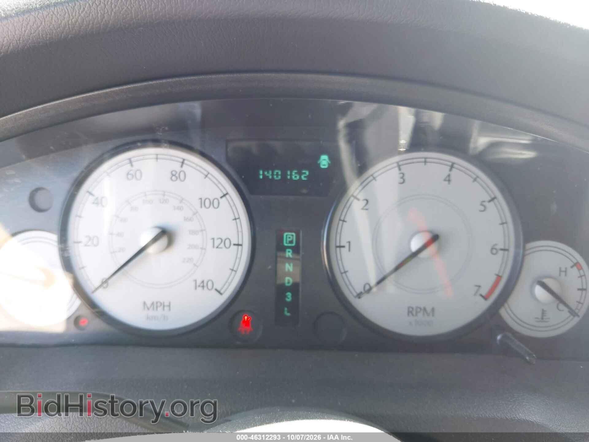 2007 CHRYSLER 300 - VIN: 2C3KA43R47H667932 - Фото 7