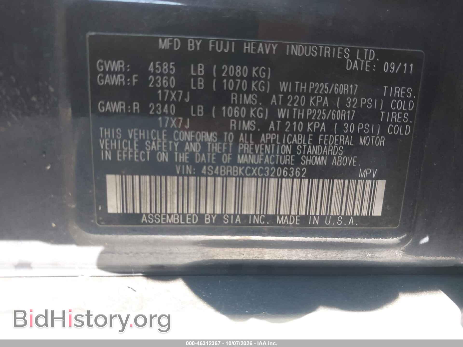 2012 SUBARU OUTBACK - VIN: 4S4BRBKCXC3206362 - Фото 9