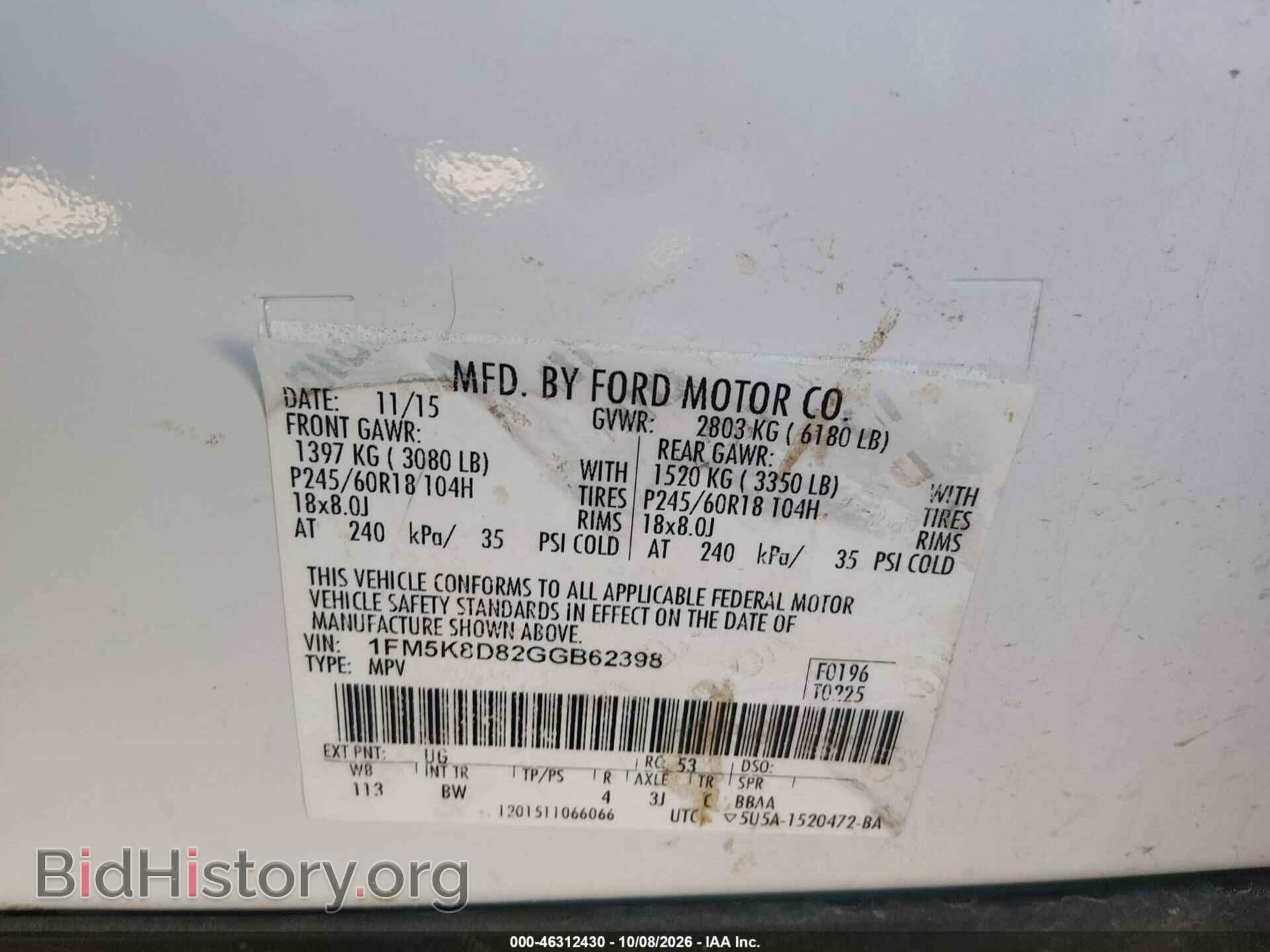 2016 Ford EXPLORER (VIN 1FM5K8D82GGB62398) — photo 9 of 18