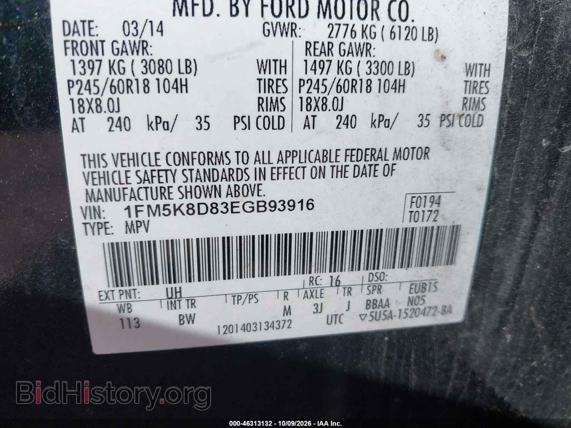 2014 FORD EXPLORER - VIN: 1FM5K8D83EGB93916 - Photo 9