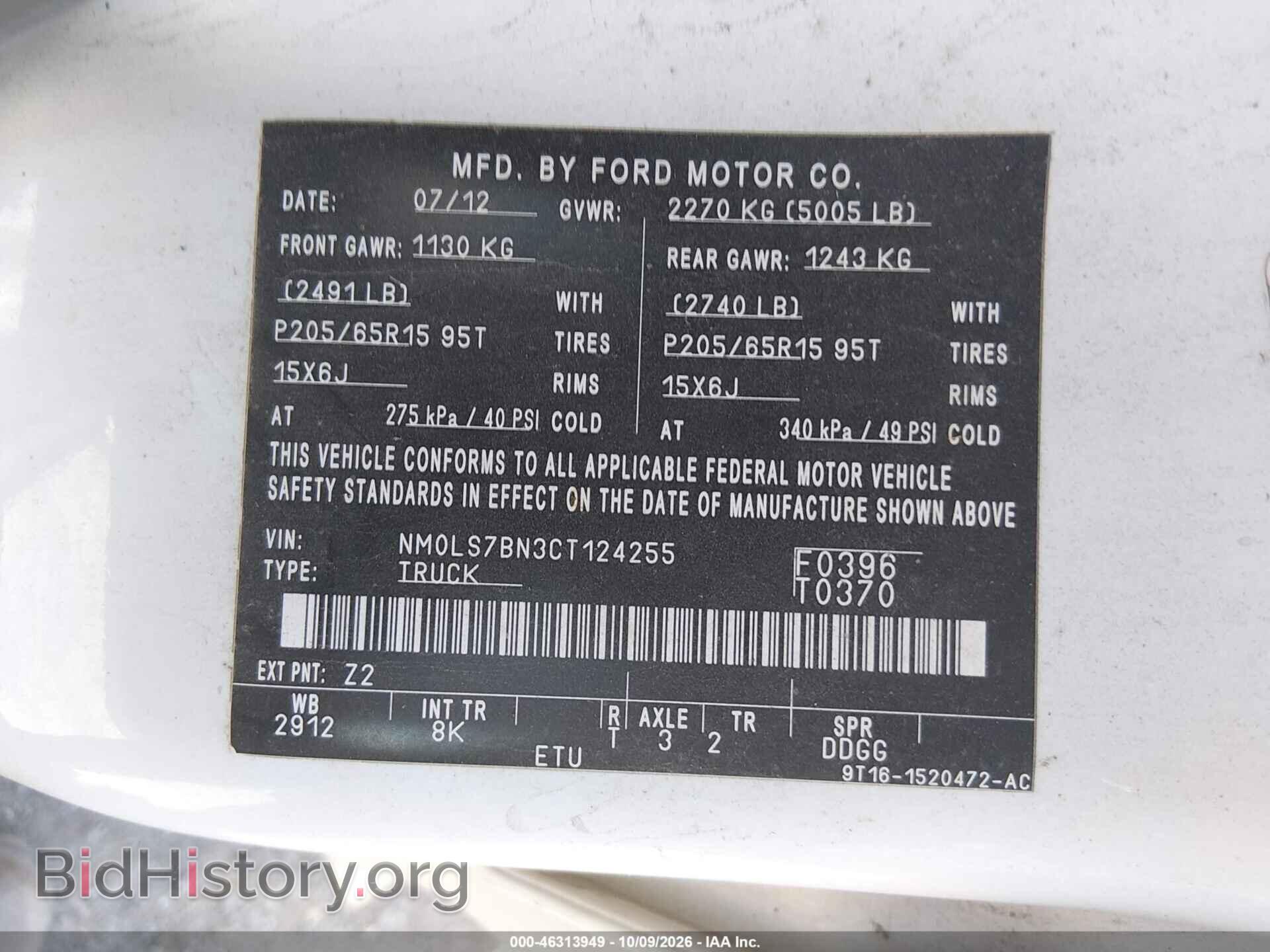 2012 FORD TRANSIT CONNECT - VIN: NM0LS7BN3CT124255 - Фото 9