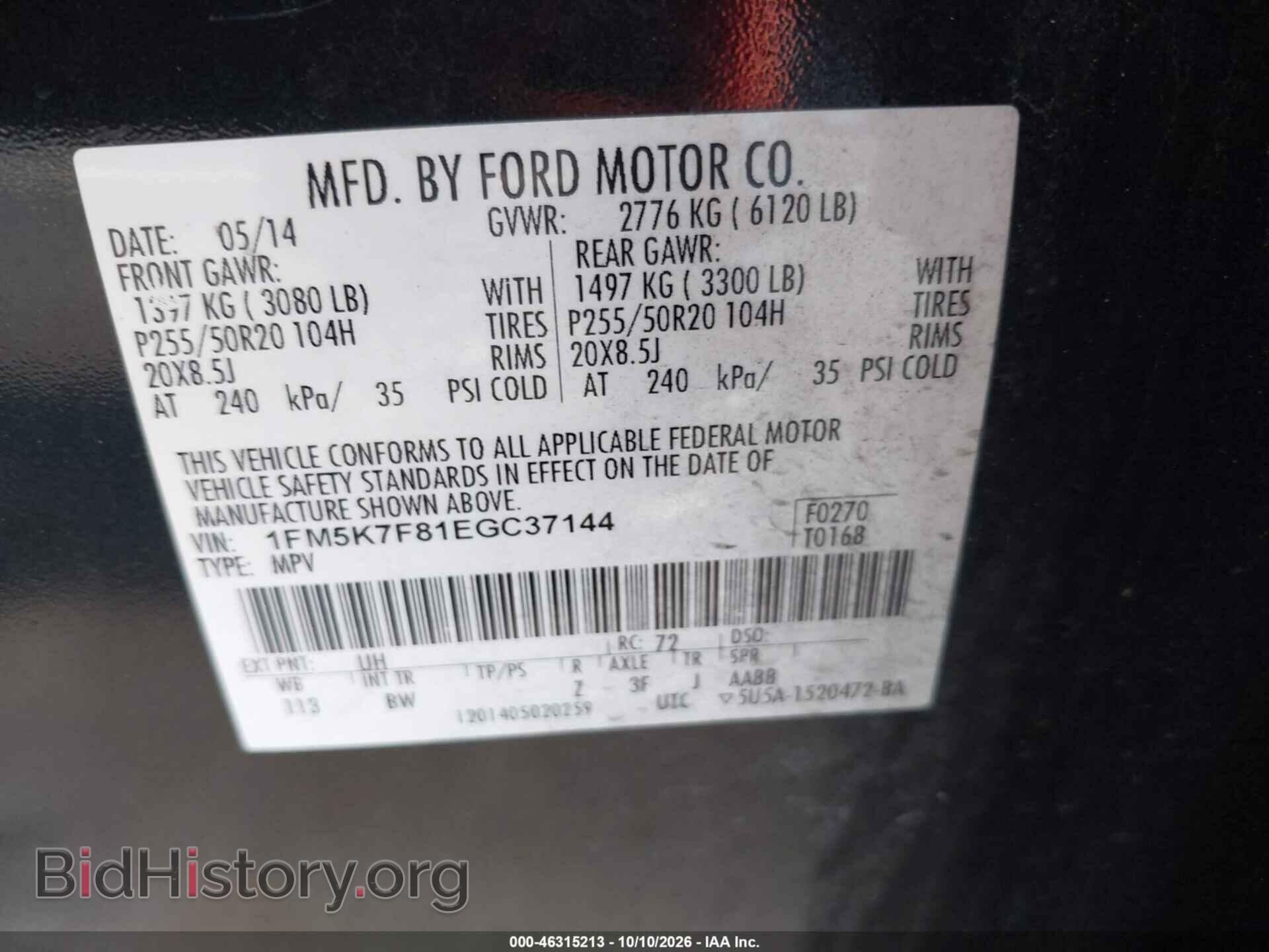 2014 FORD EXPLORER - VIN: 1FM5K7F81EGC37144 - Photo 9