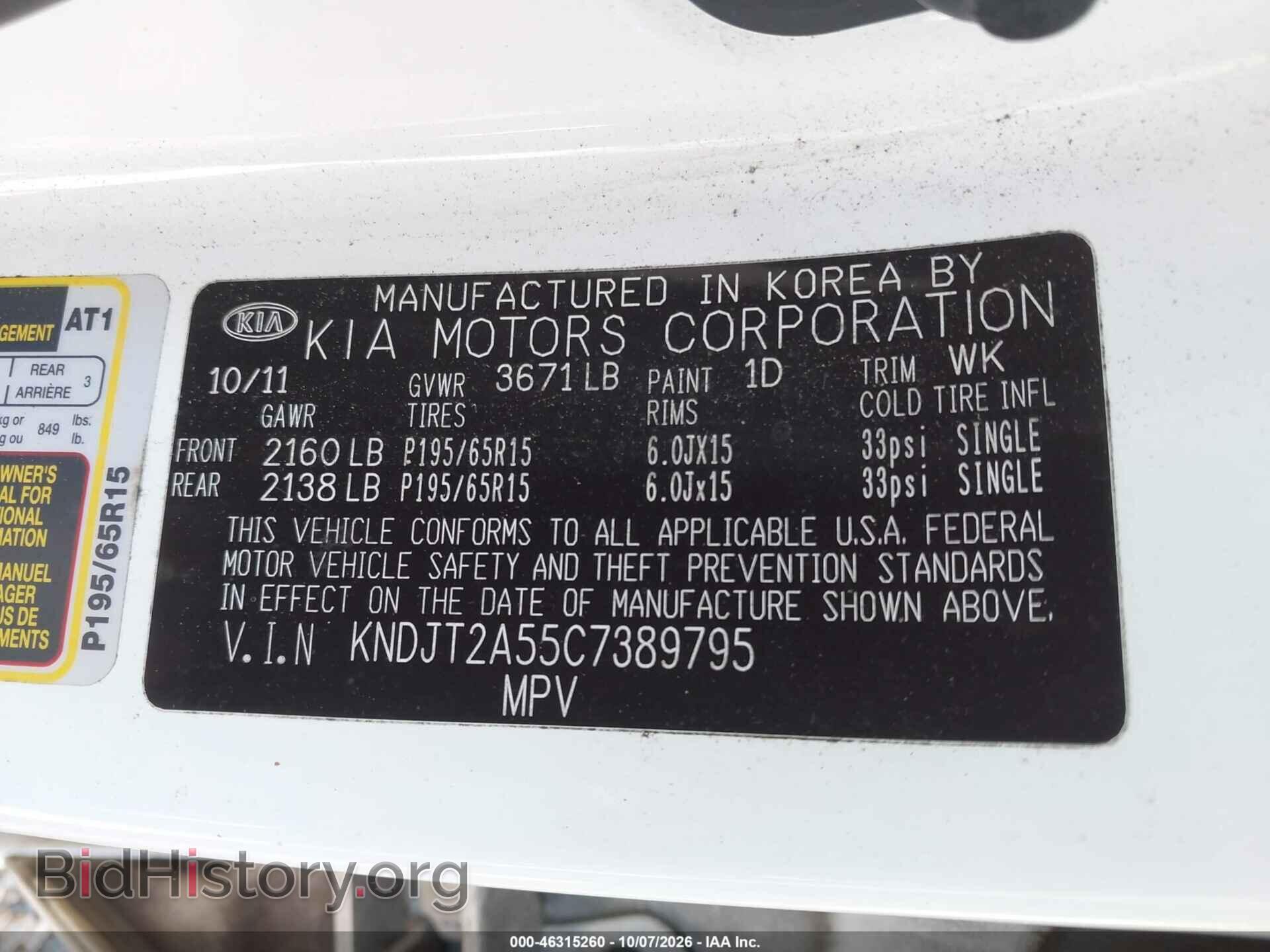 2012 KIA SOUL - VIN: KNDJT2A55C7389795 - Photo 9