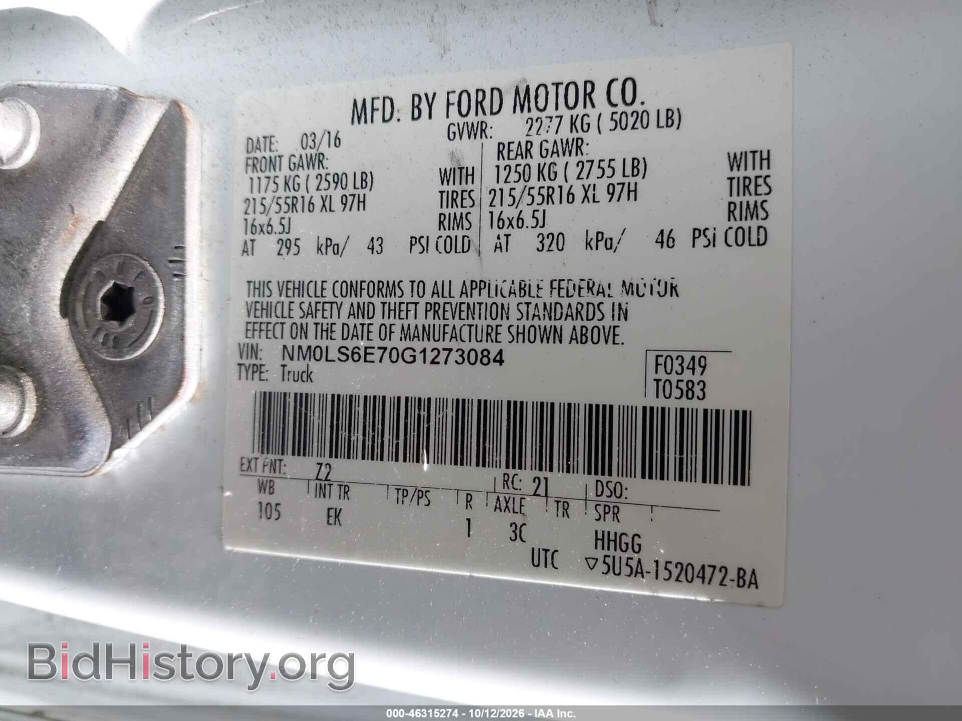 2016 FORD TRANSIT CONNECT - VIN: NM0LS6E70G1273084 - Фото 9