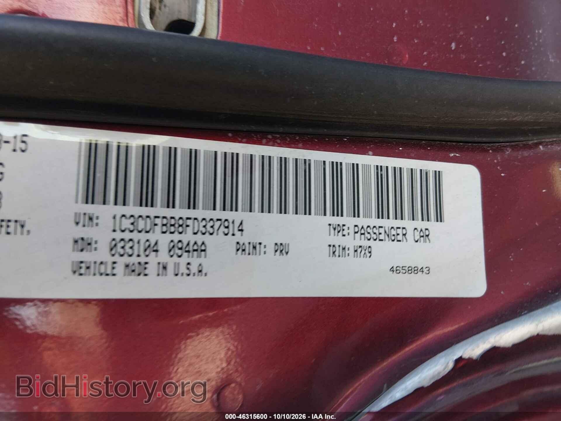 2015 DODGE DART - VIN: 1C3CDFBB8FD337914 - Photo 9