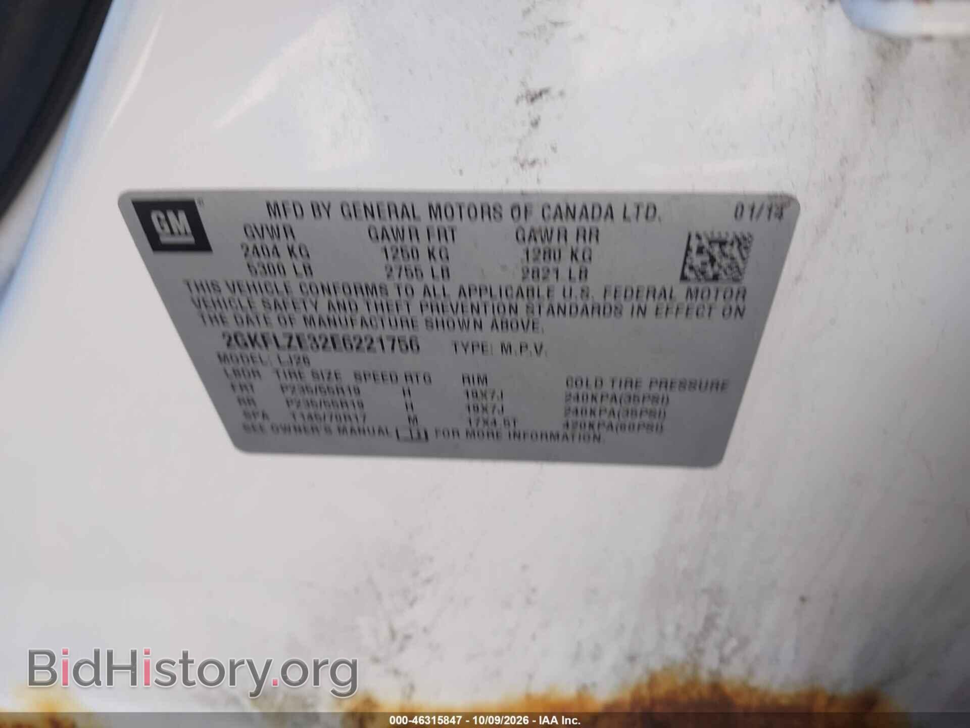 2014 GMC TERRAIN - VIN: 2GKFLZE32E6221756 - Photo 9