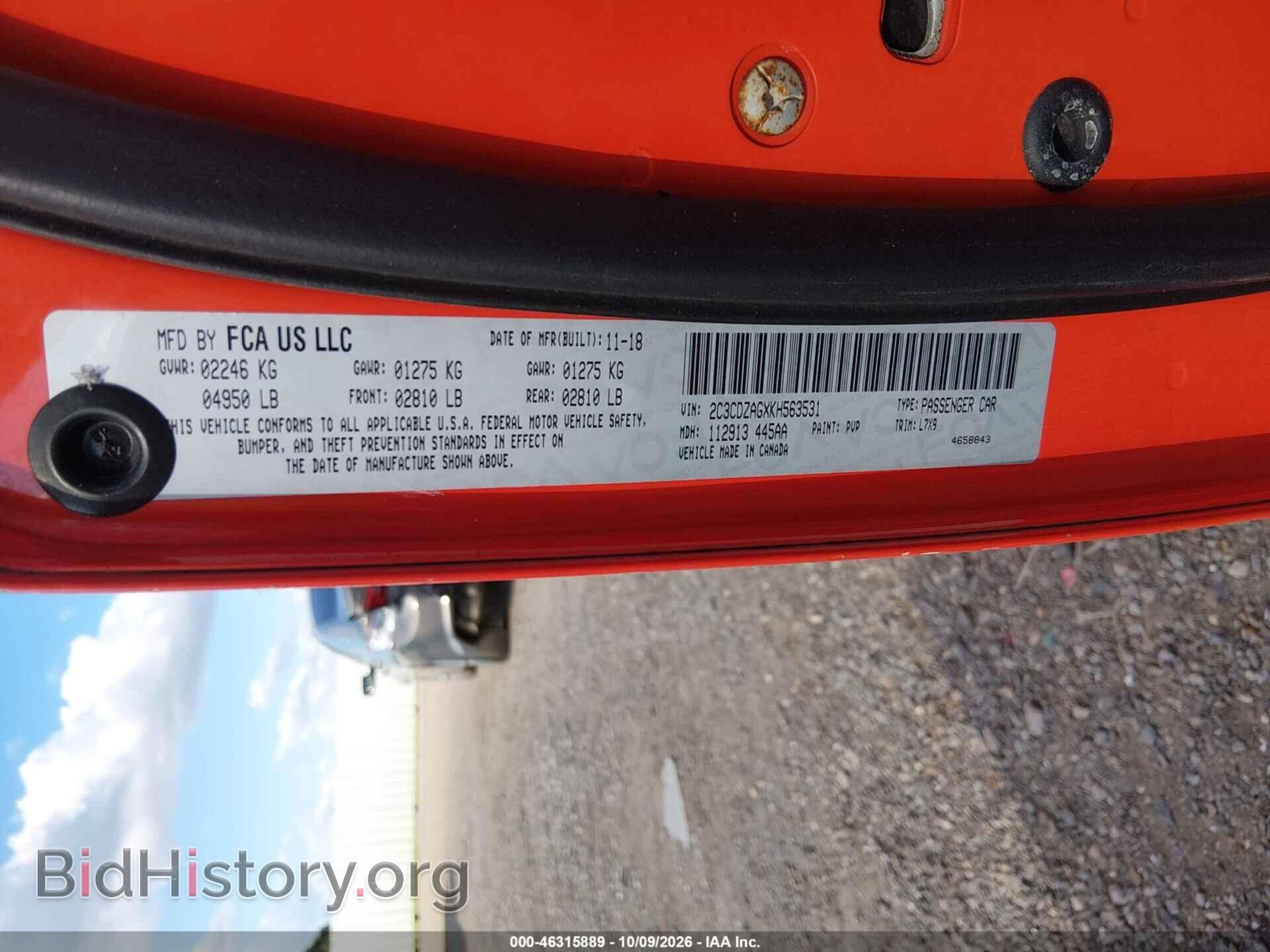 2019 Dodge CHALLENGER (VIN 2C3CDZAGXKH563531) — photo 9 of 17