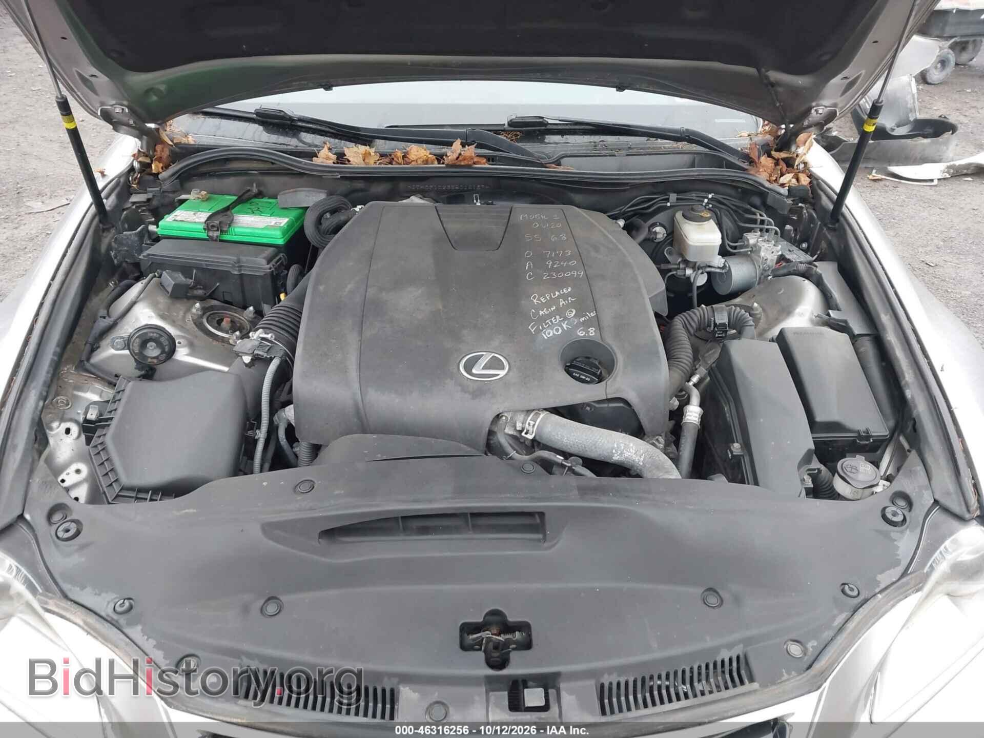 2014 LEXUS IS 250 - VIN: JTHCF1D23E5014187 - Фото 10