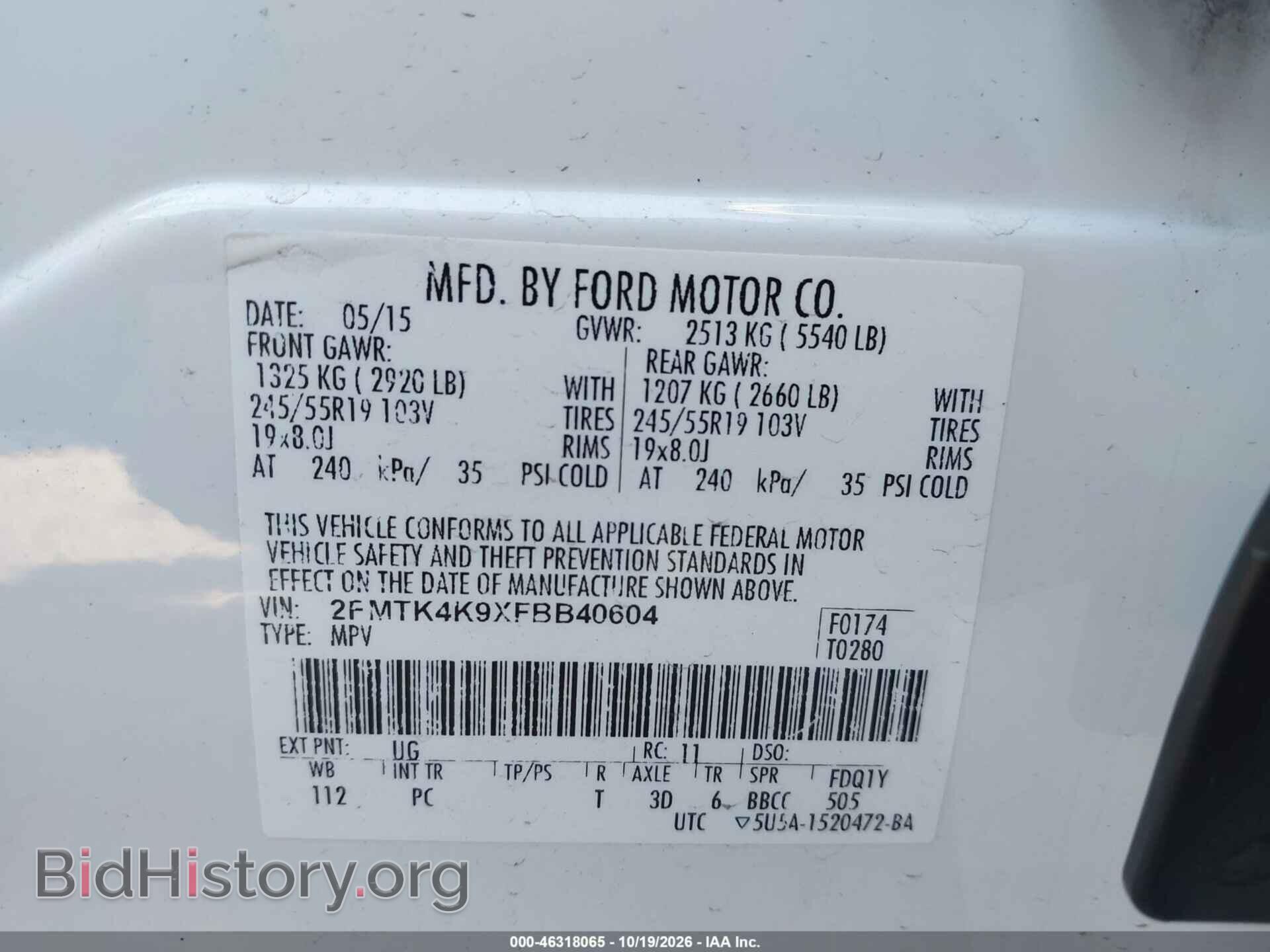 2015 FORD EDGE - VIN: 2FMTK4K9XFBB40604 - Photo 9