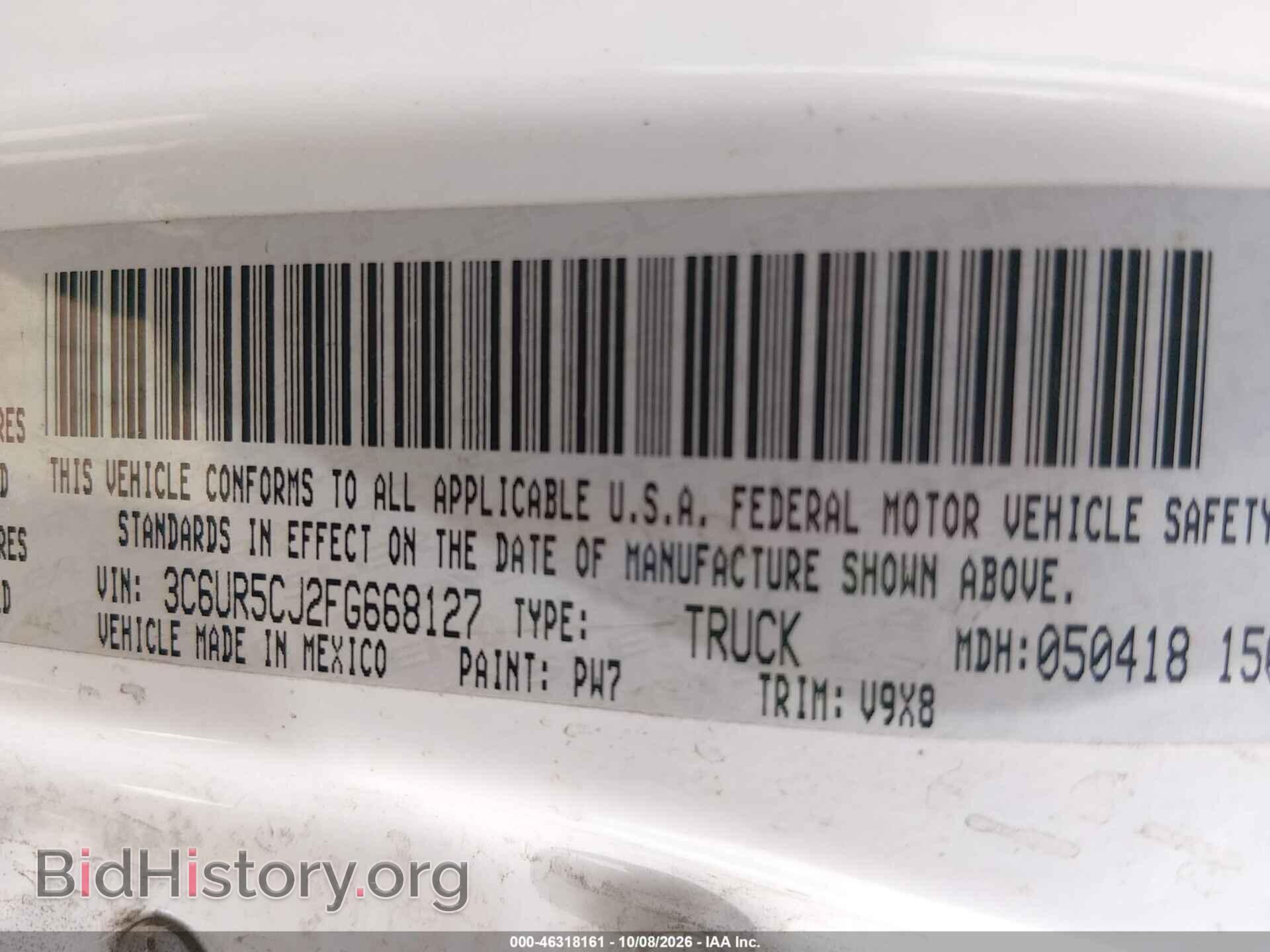 2015 RAM 2500 - VIN: 3C6UR5CJ2FG668127 - Photo 9