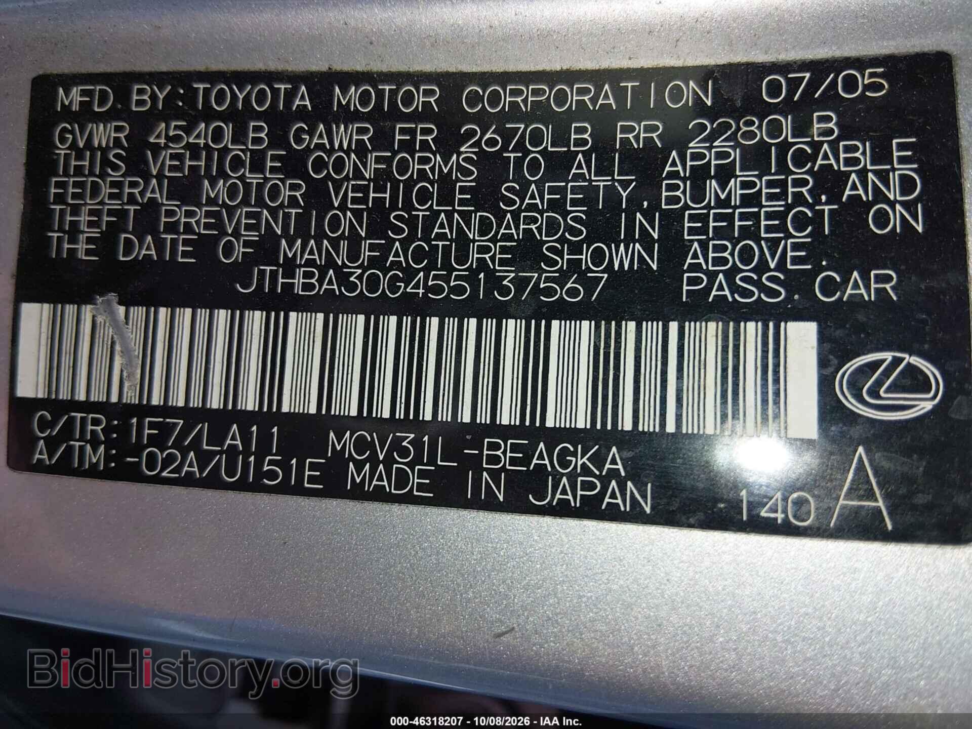 2005 LEXUS ES 330 - VIN: JTHBA30G455137567 - Photo 9