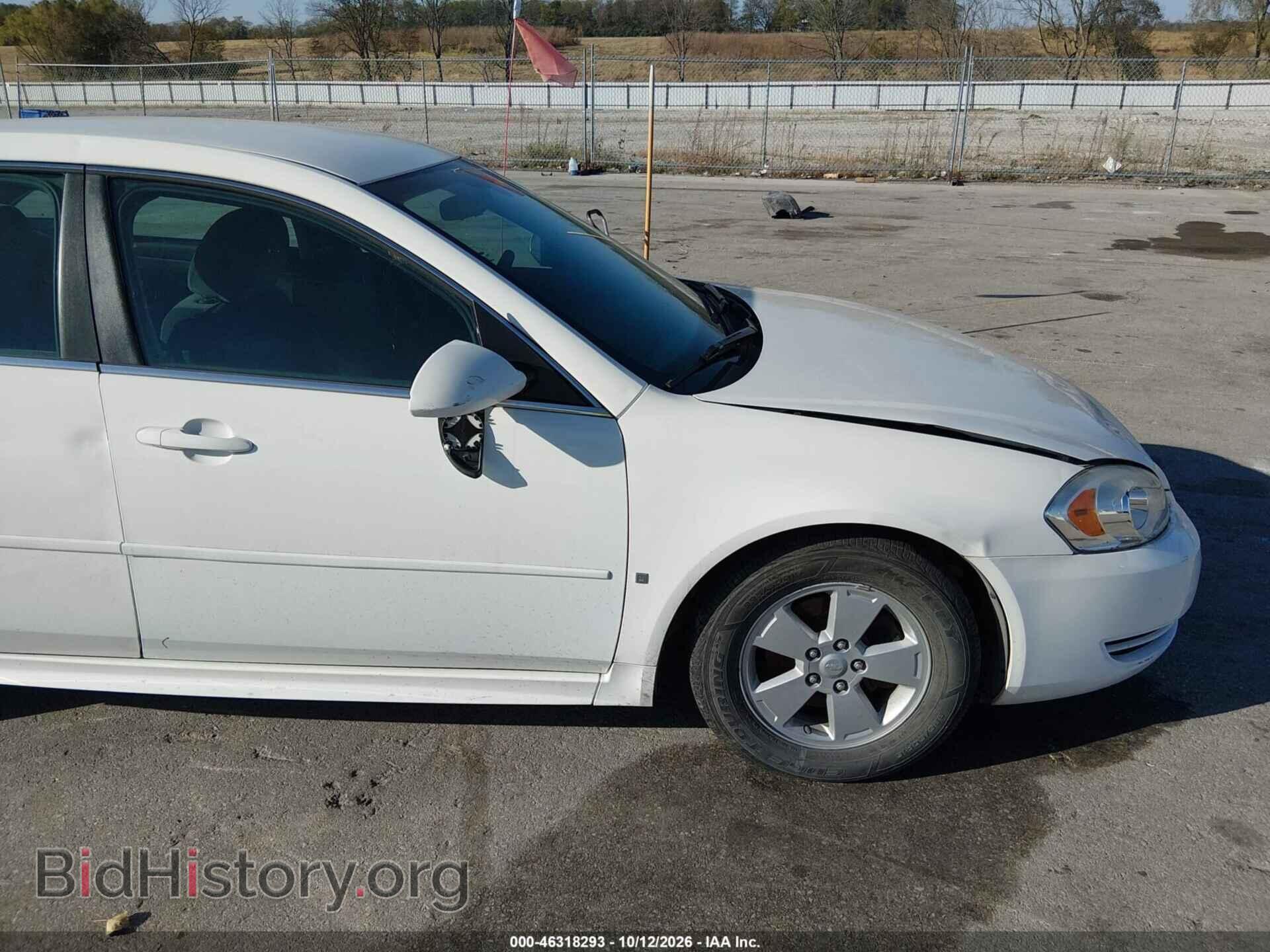 2009 CHEVROLET IMPALA - VIN: 2G1WT57K891212810 - Photo 15