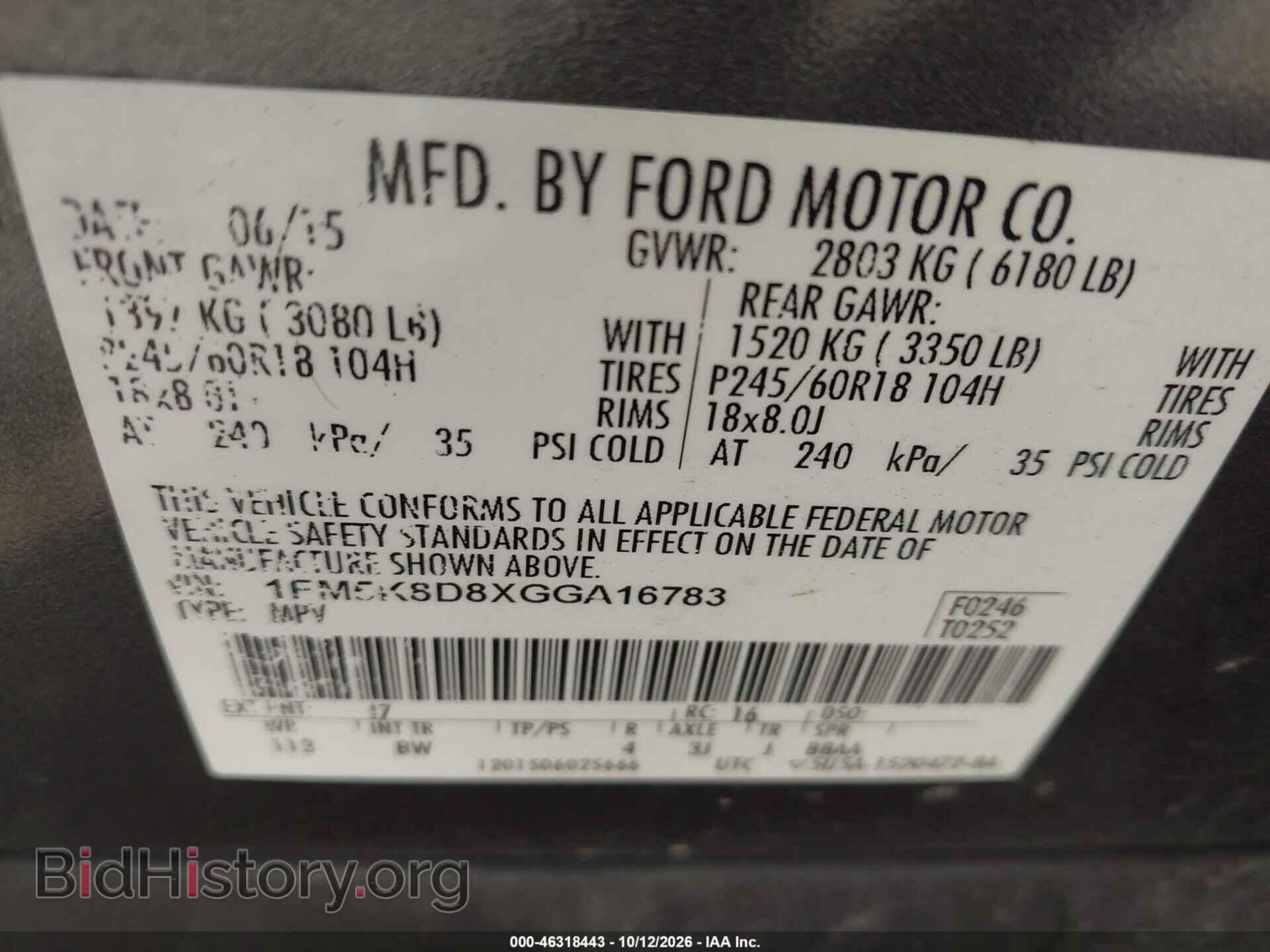 2016 FORD EXPLORER - VIN: 1FM5K8D8XGGA16783 - Фото 9