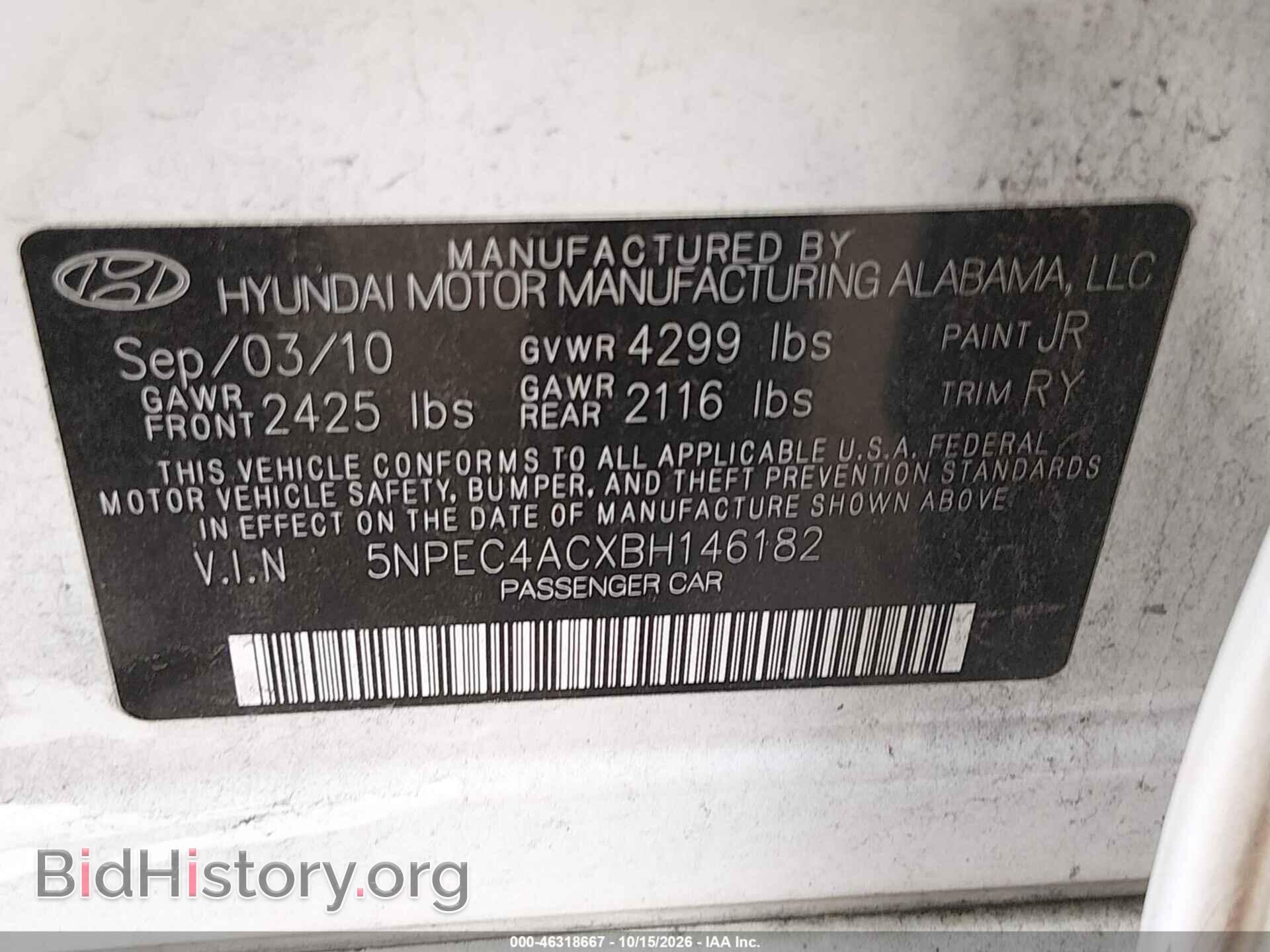 2011 HYUNDAI SONATA - VIN: 5NPEC4ACXBH146182 - Фото 9