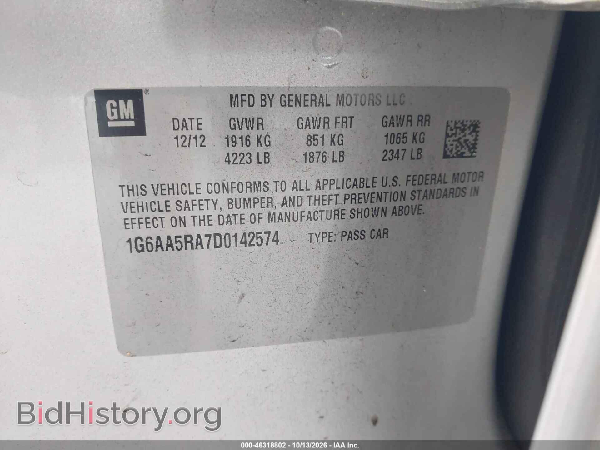 2013 CADILLAC ATS - VIN: 1G6AA5RA7D0142574 - Photo 9
