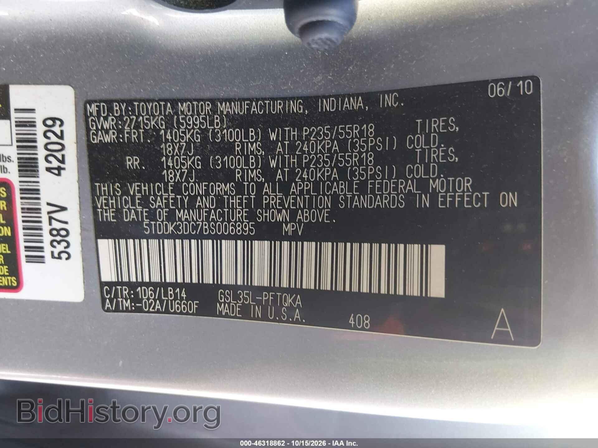 2011 TOYOTA SIENNA - VIN: 5TDDK3DC7BS006895 - Фото 9