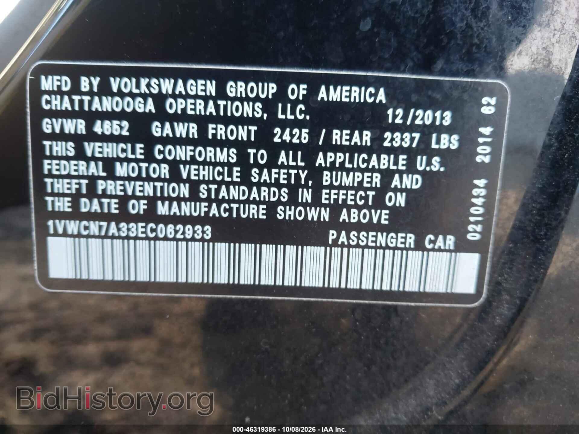 2014 VOLKSWAGEN PASSAT - VIN: 1VWCN7A33EC062933 - Фото 9