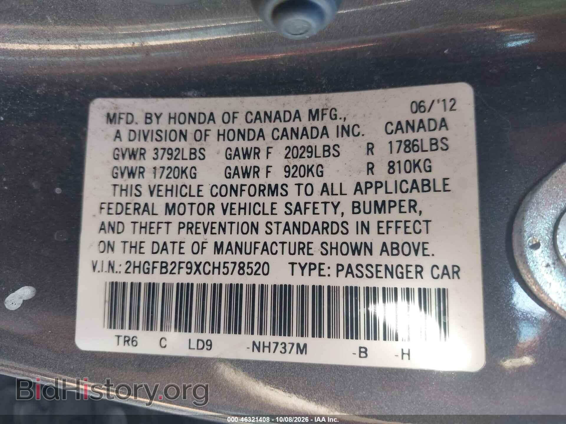 2012 HONDA CIVIC - VIN: 2HGFB2F9XCH578520 - Фото 9