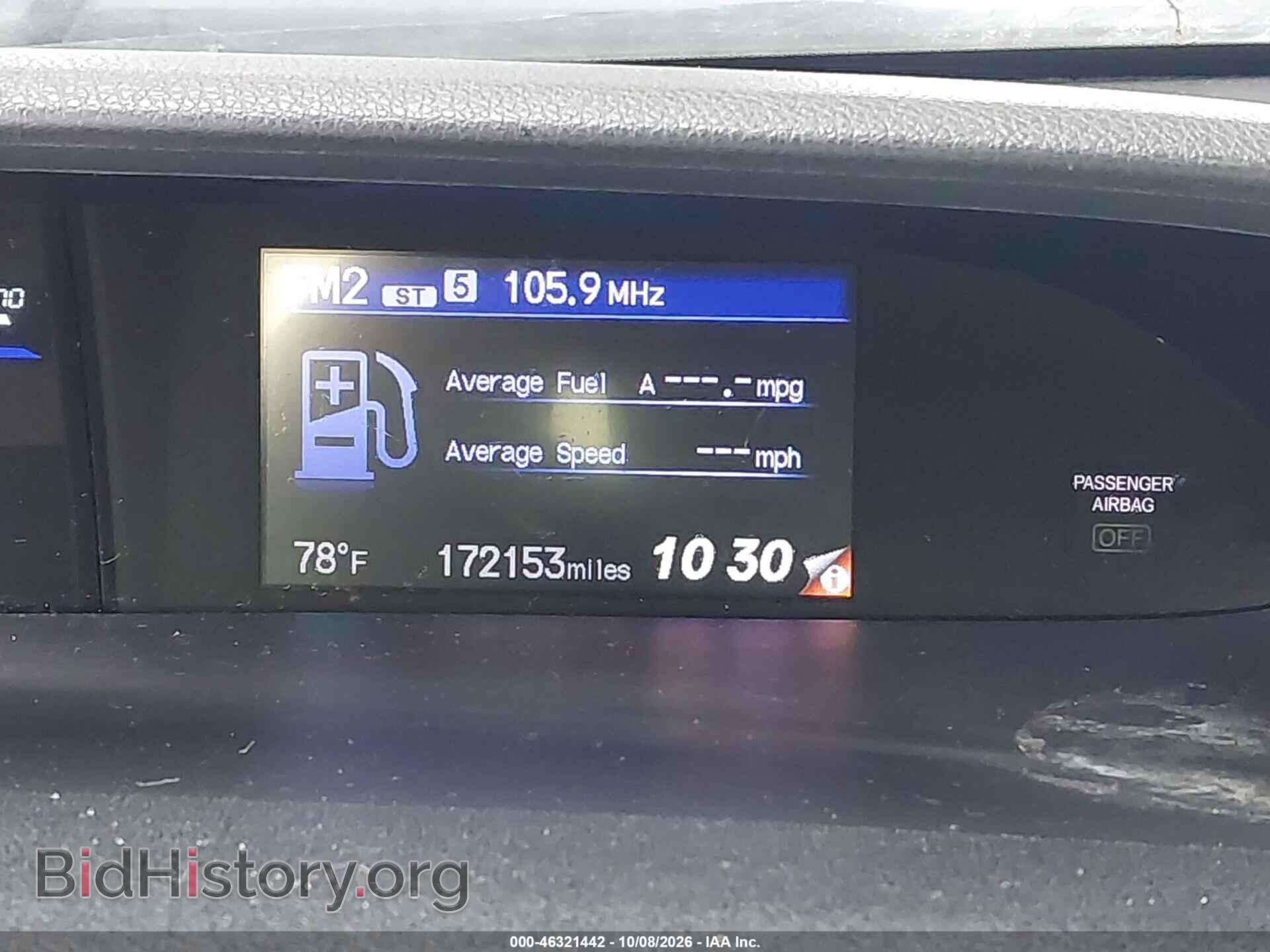 2013 HONDA CIVIC - VIN: 19XFB2F58DE018987 - Фото 7