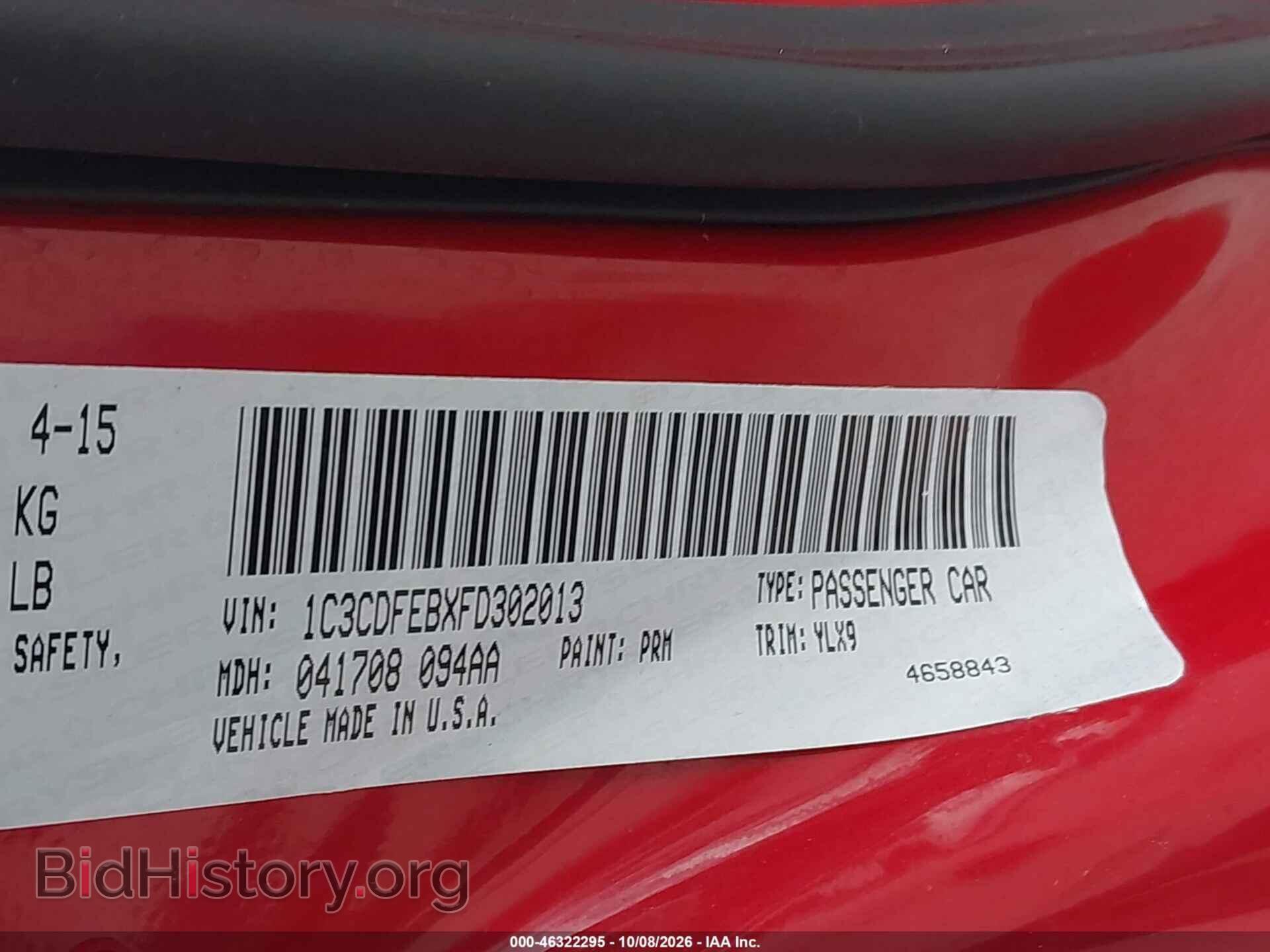 2015 DODGE DART - VIN: 1C3CDFEBXFD302013 - Фото 9