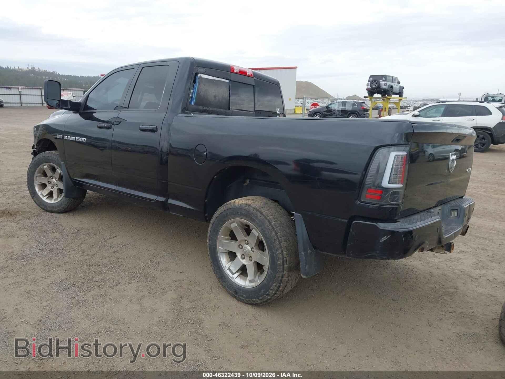 2012 RAM 1500 (VIN 1C6RD7HT5CS145358) — photo 3 of 17