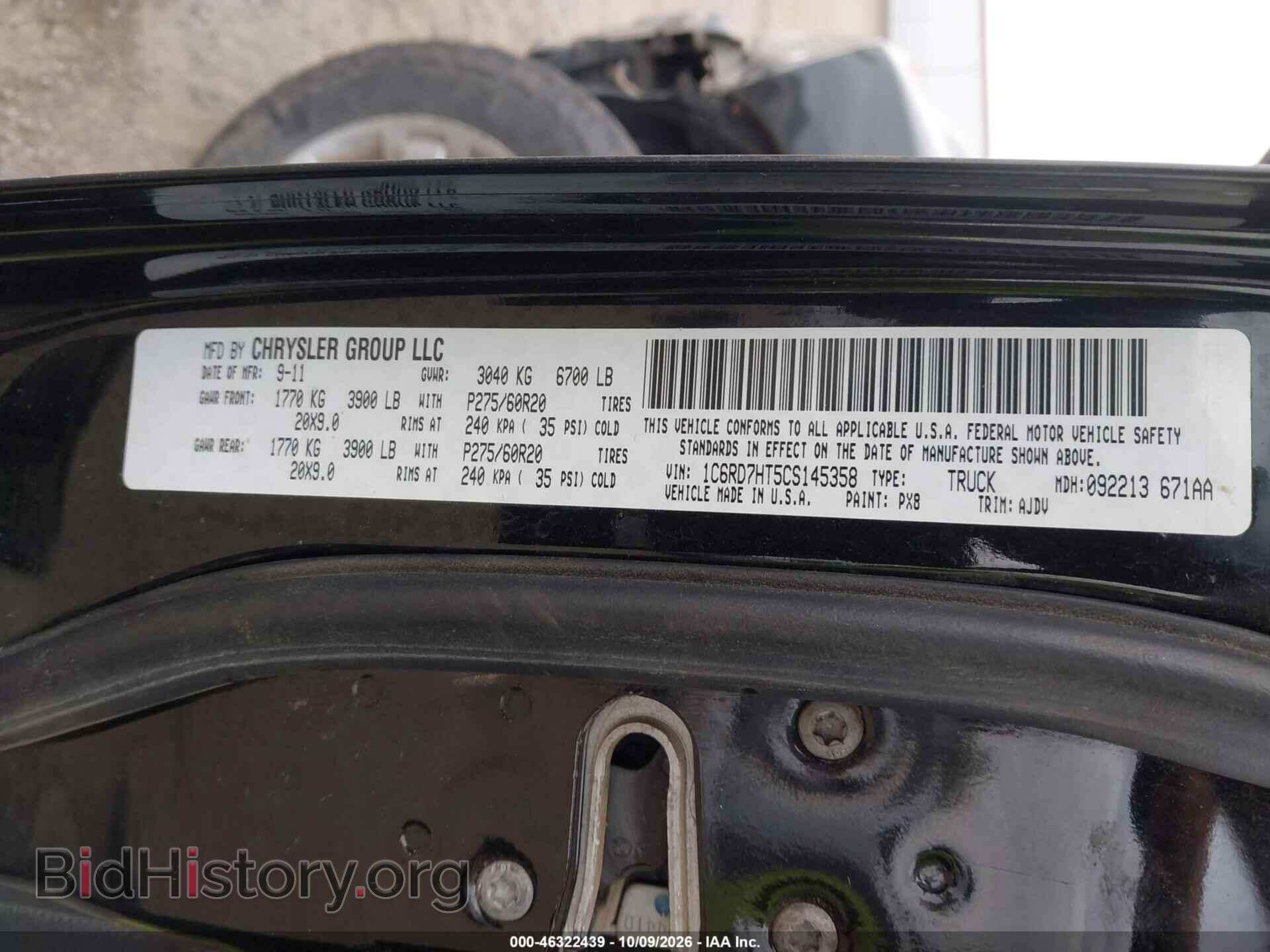 2012 RAM 1500 (VIN 1C6RD7HT5CS145358) — photo 9 of 17