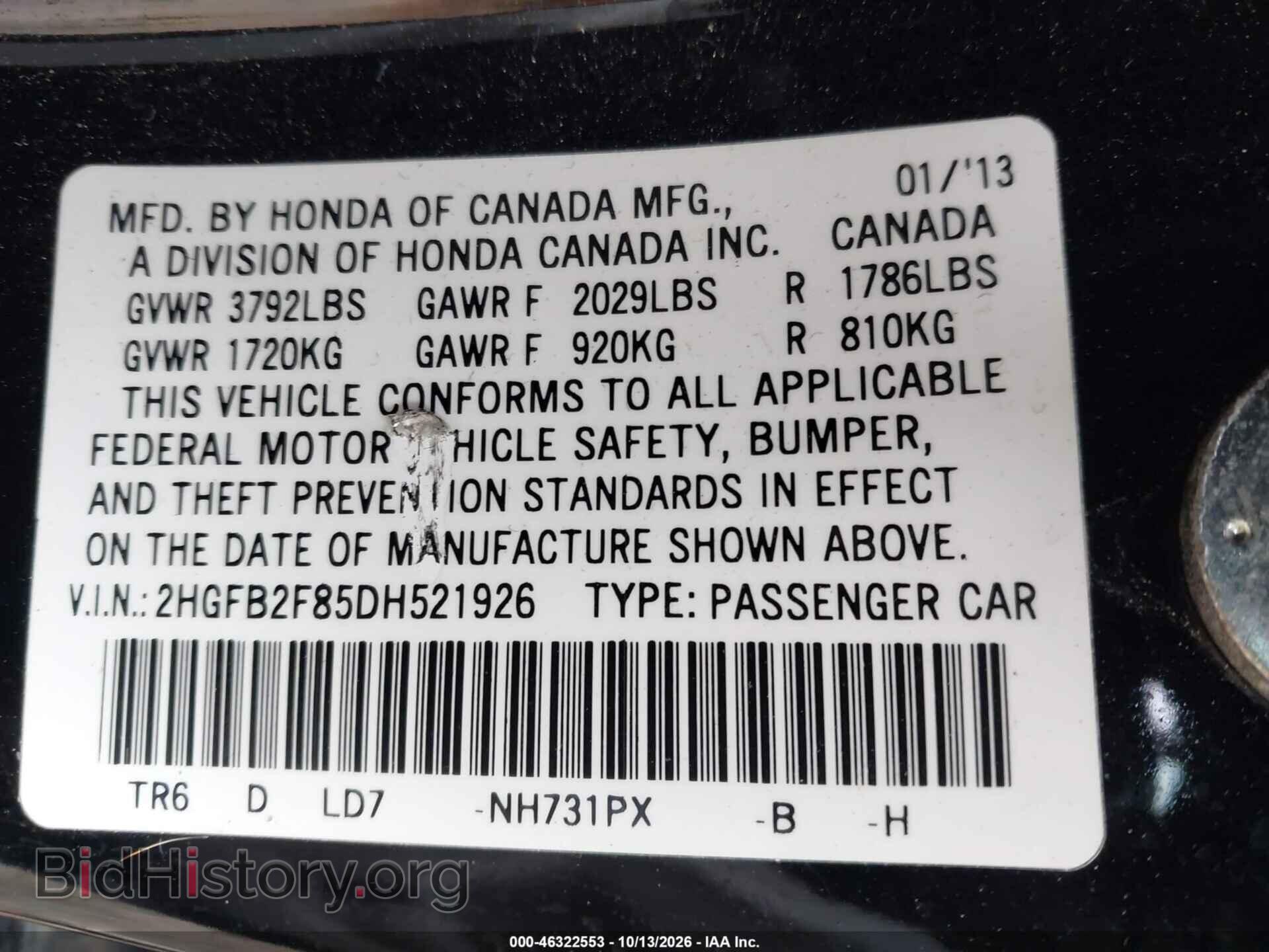 2013 HONDA CIVIC - VIN: 2HGFB2F85DH521926 - Photo 9