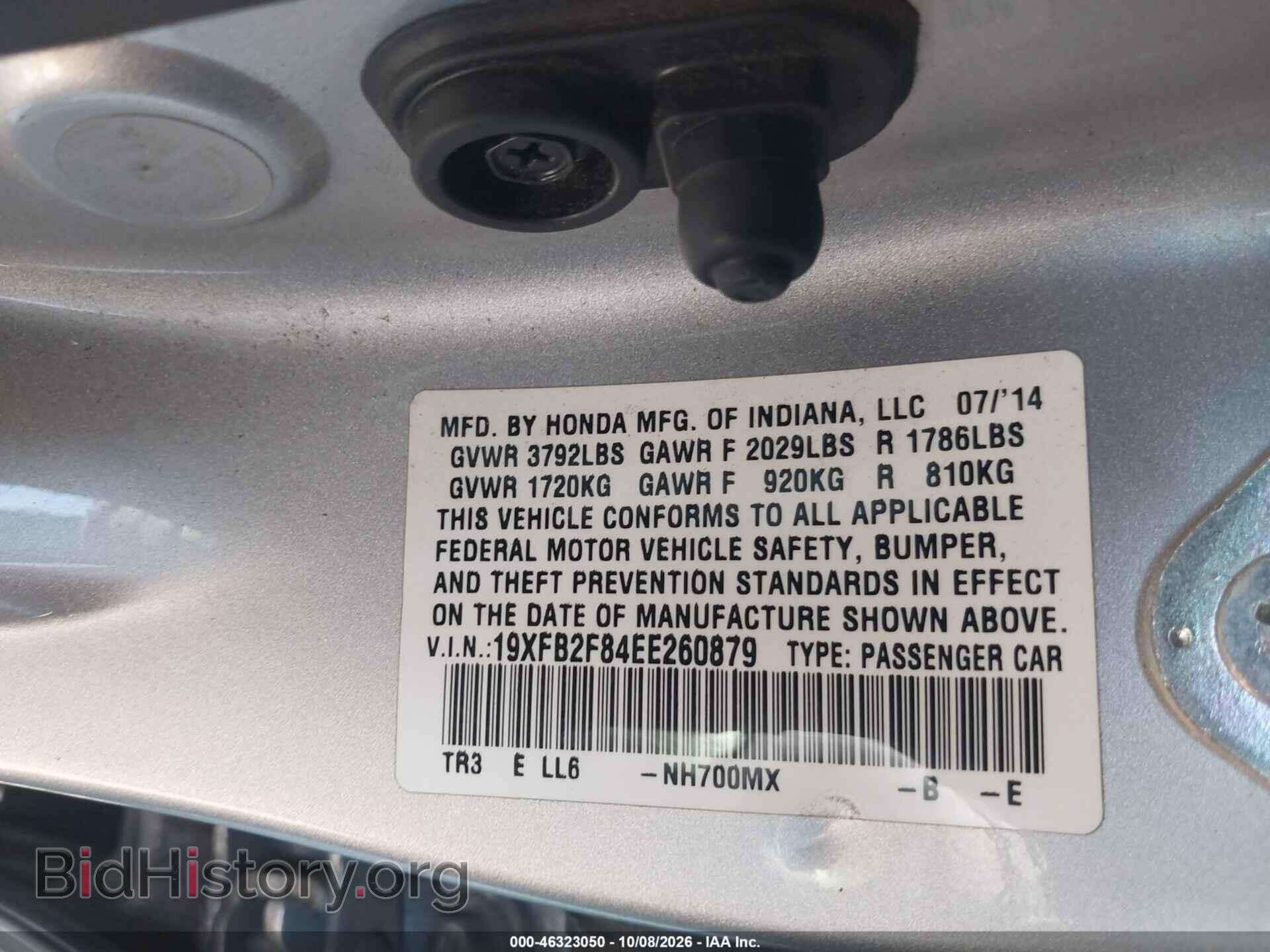 2014 HONDA CIVIC - VIN: 19XFB2F84EE260879 - Фото 9