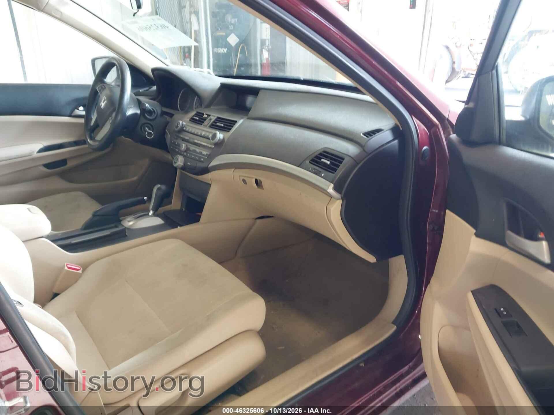 2012 HONDA ACCORD - VIN: 1HGCP2F35CA087724 - Фото 5