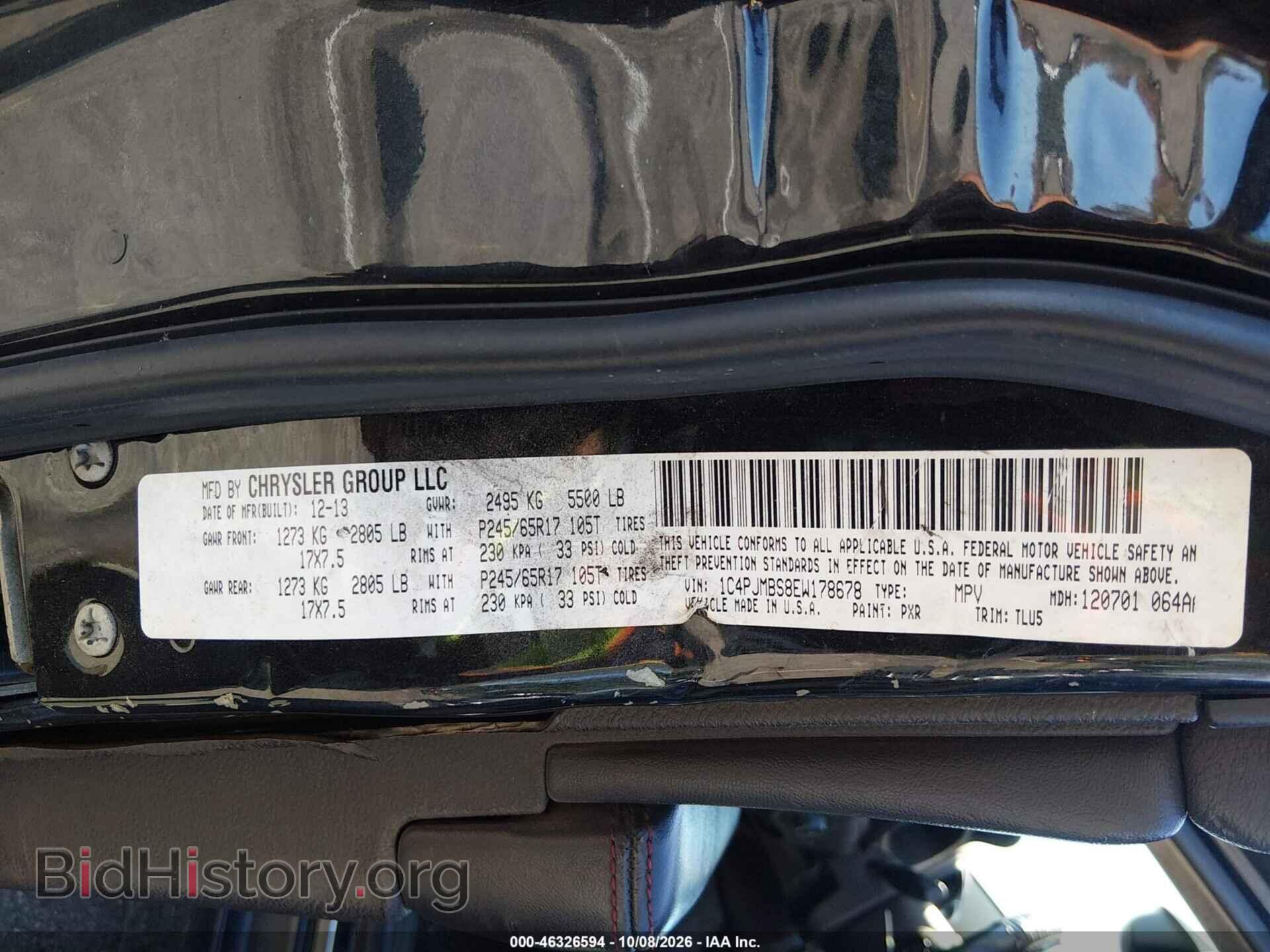 2014 JEEP CHEROKEE - VIN: 1C4PJMBS8EW178678 - Фото 9