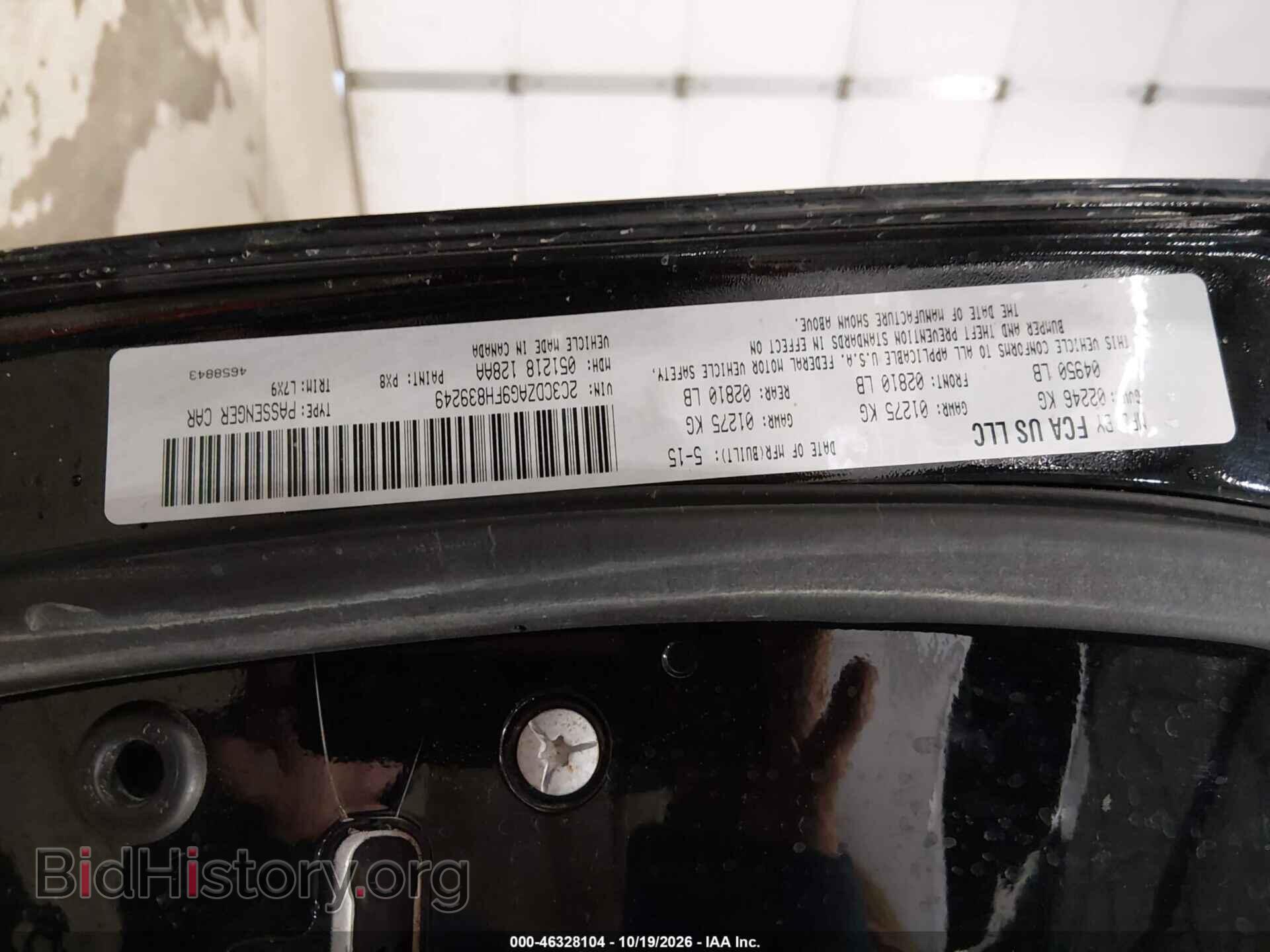 2015 DODGE CHALLENGER - VIN: 2C3CDZAG9FH839249 - Фото 9