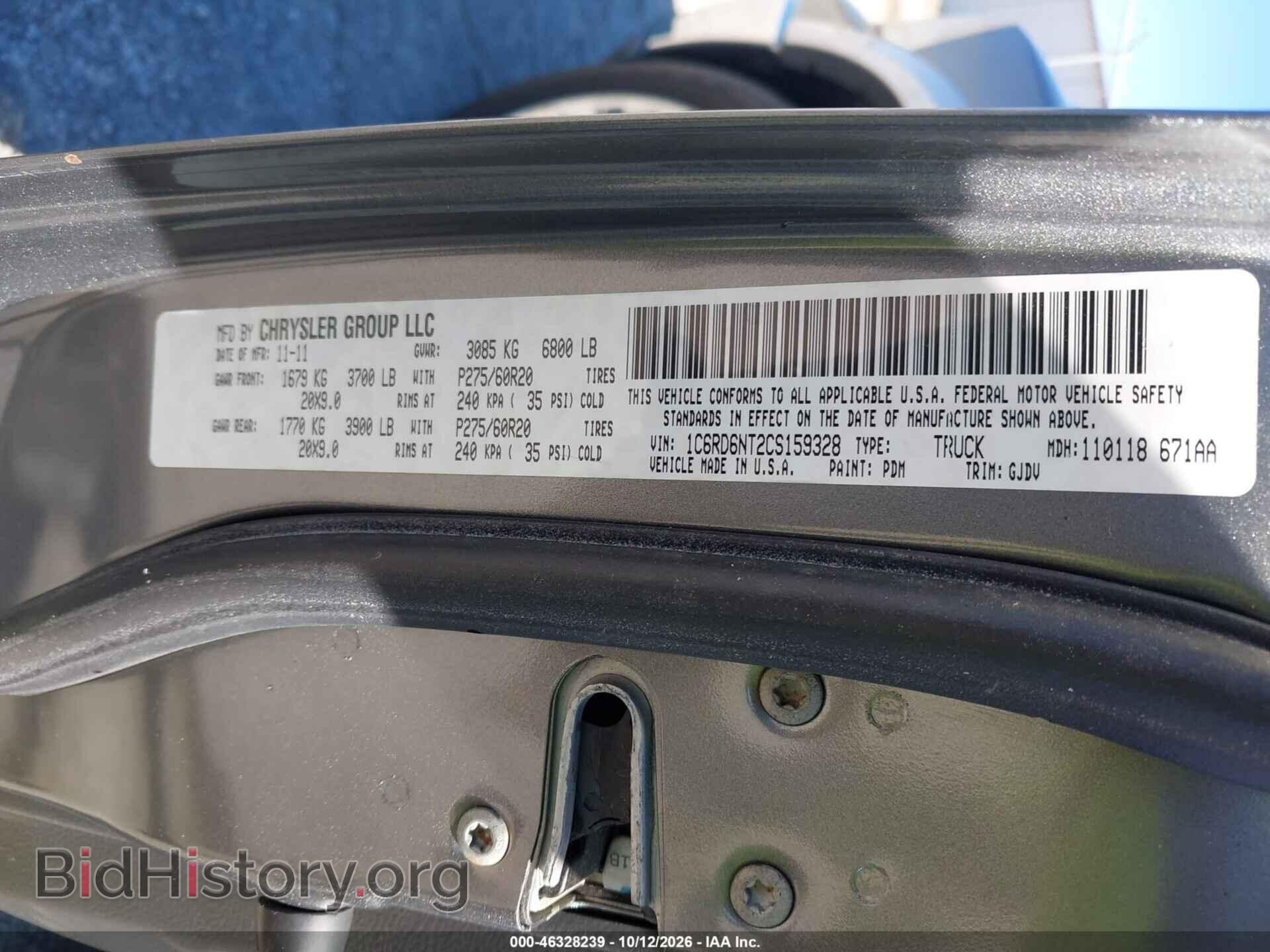 2012 RAM 1500 - VIN: 1C6RD6NT2CS159328 - Фото 9