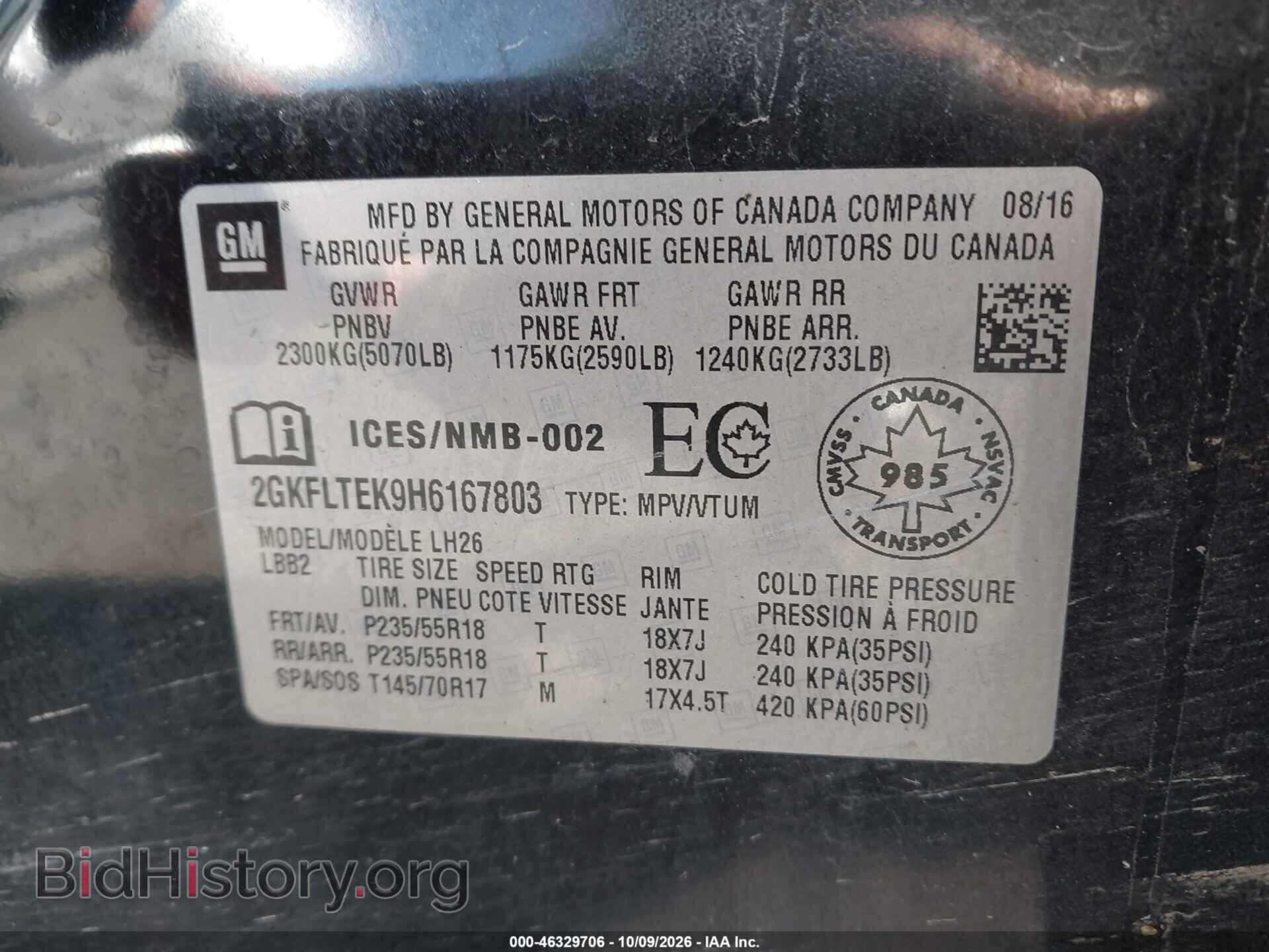 2017 GMC TERRAIN - VIN: 2GKFLTEK9H6167803 - Фото 9