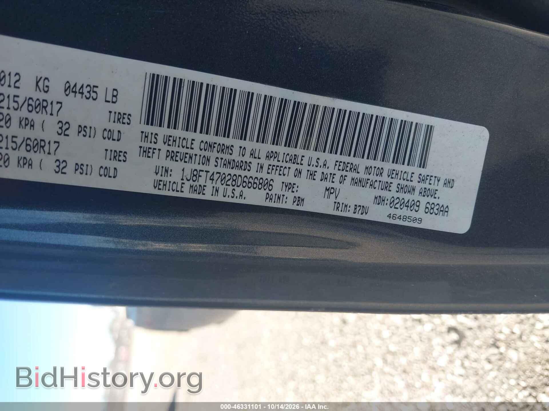 2008 JEEP COMPASS - VIN: 1J8FT47028D666806 - Фото 9