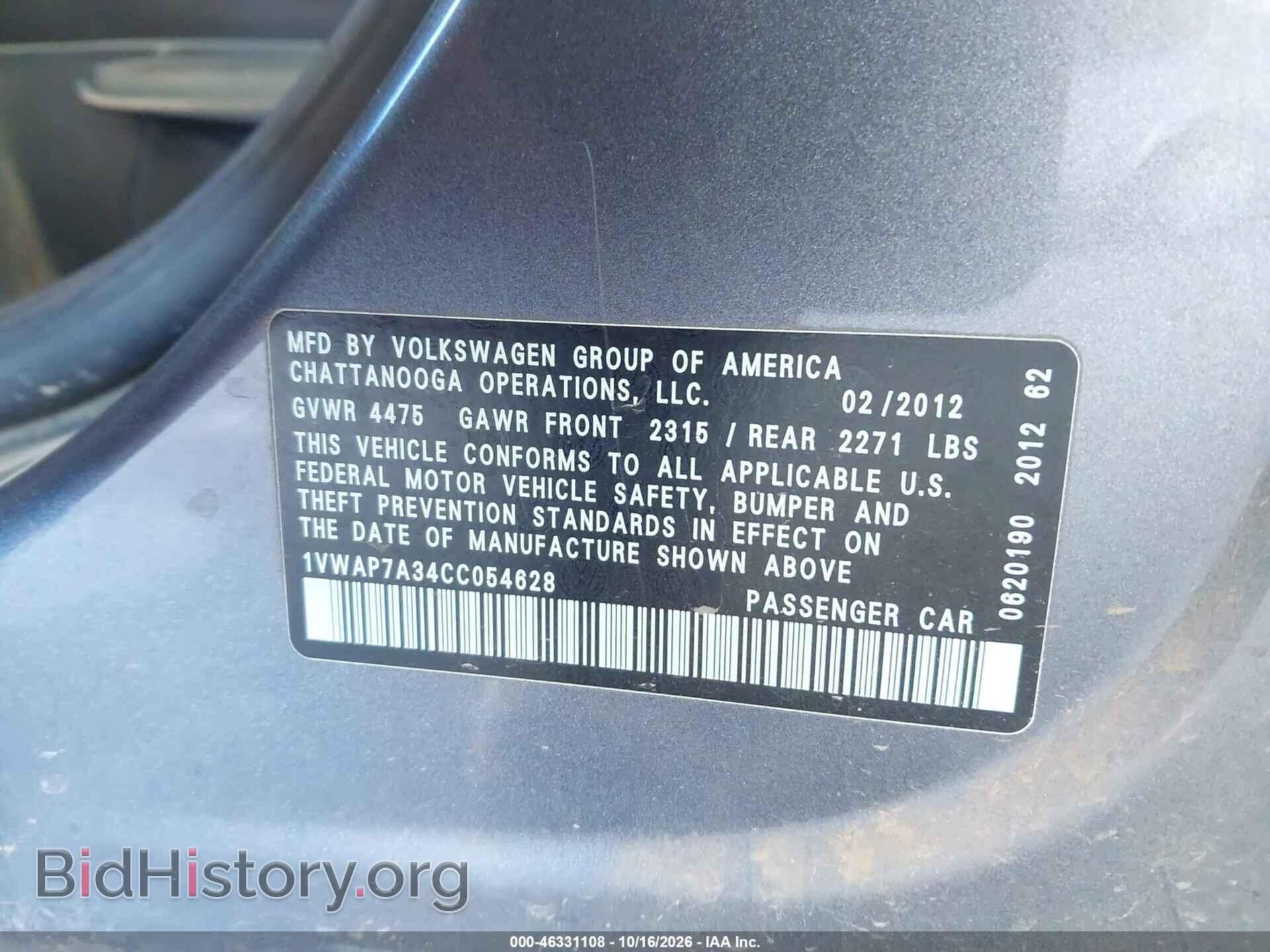 2012 VOLKSWAGEN PASSAT - VIN: 1VWAP7A34CC054628 - Фото 9