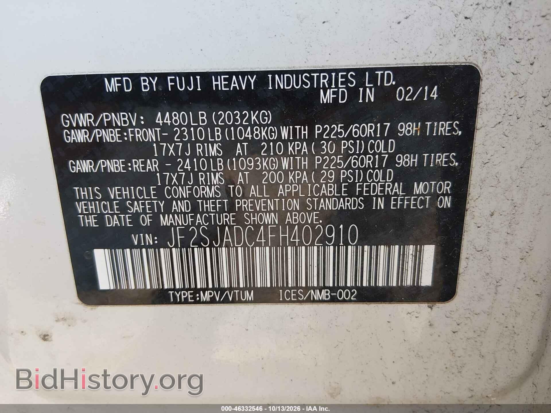 2015 SUBARU FORESTER - VIN: JF2SJADC4FH402910 - Фото 9