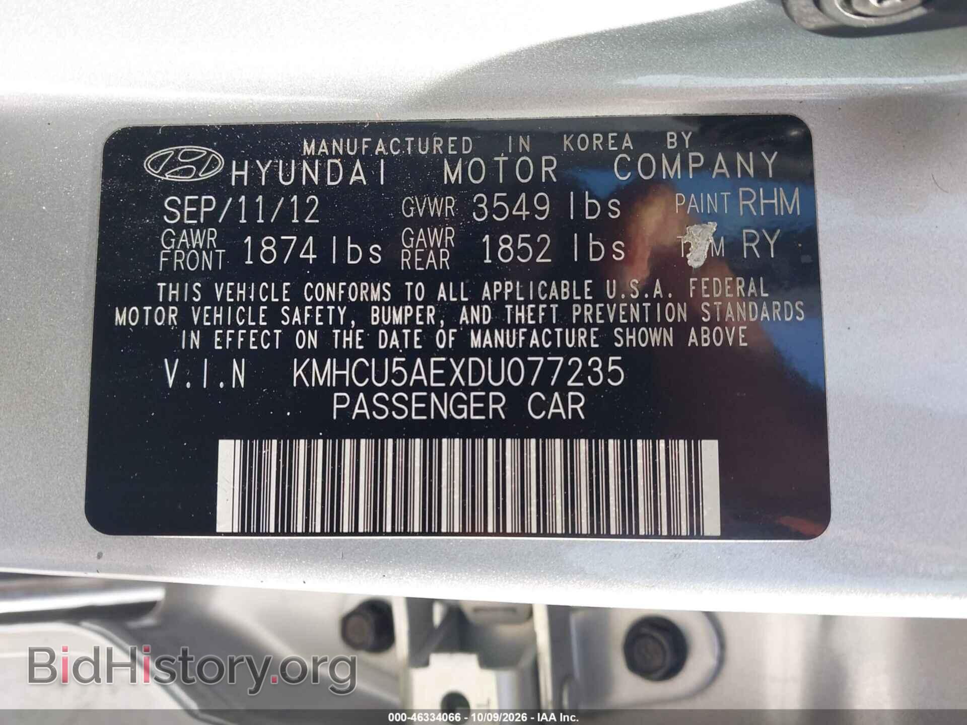 2013 HYUNDAI ACCENT - VIN: KMHCU5AEXDU077235 - Photo 9