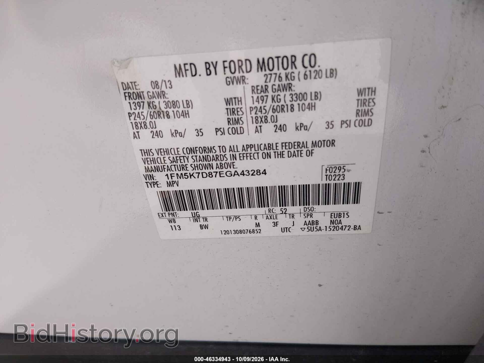 2014 FORD EXPLORER - VIN: 1FM5K7D87EGA43284 - Photo 9