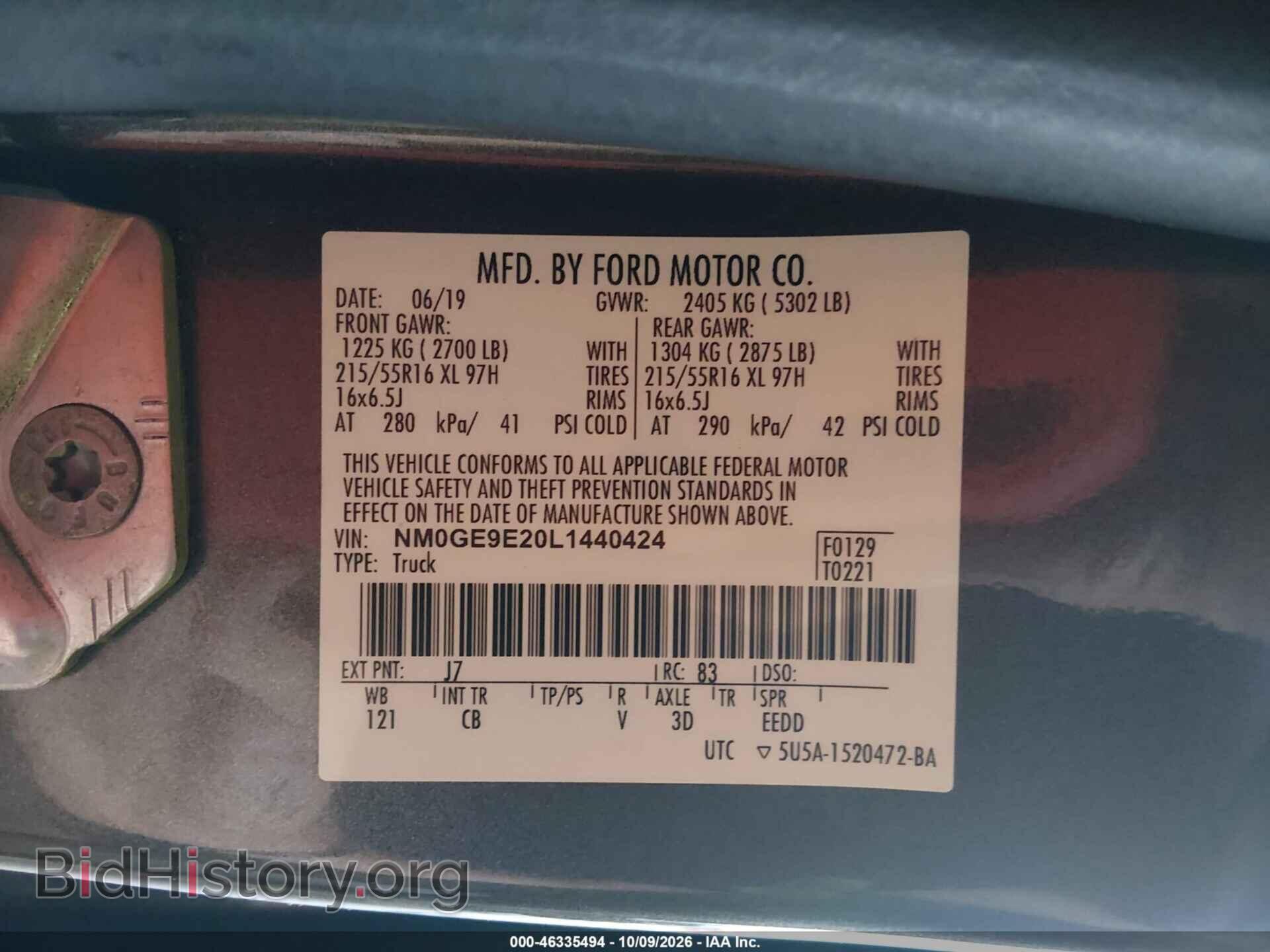 2020 FORD TRANSIT CONNECT - VIN: NM0GE9E20L1440424 - Фото 9
