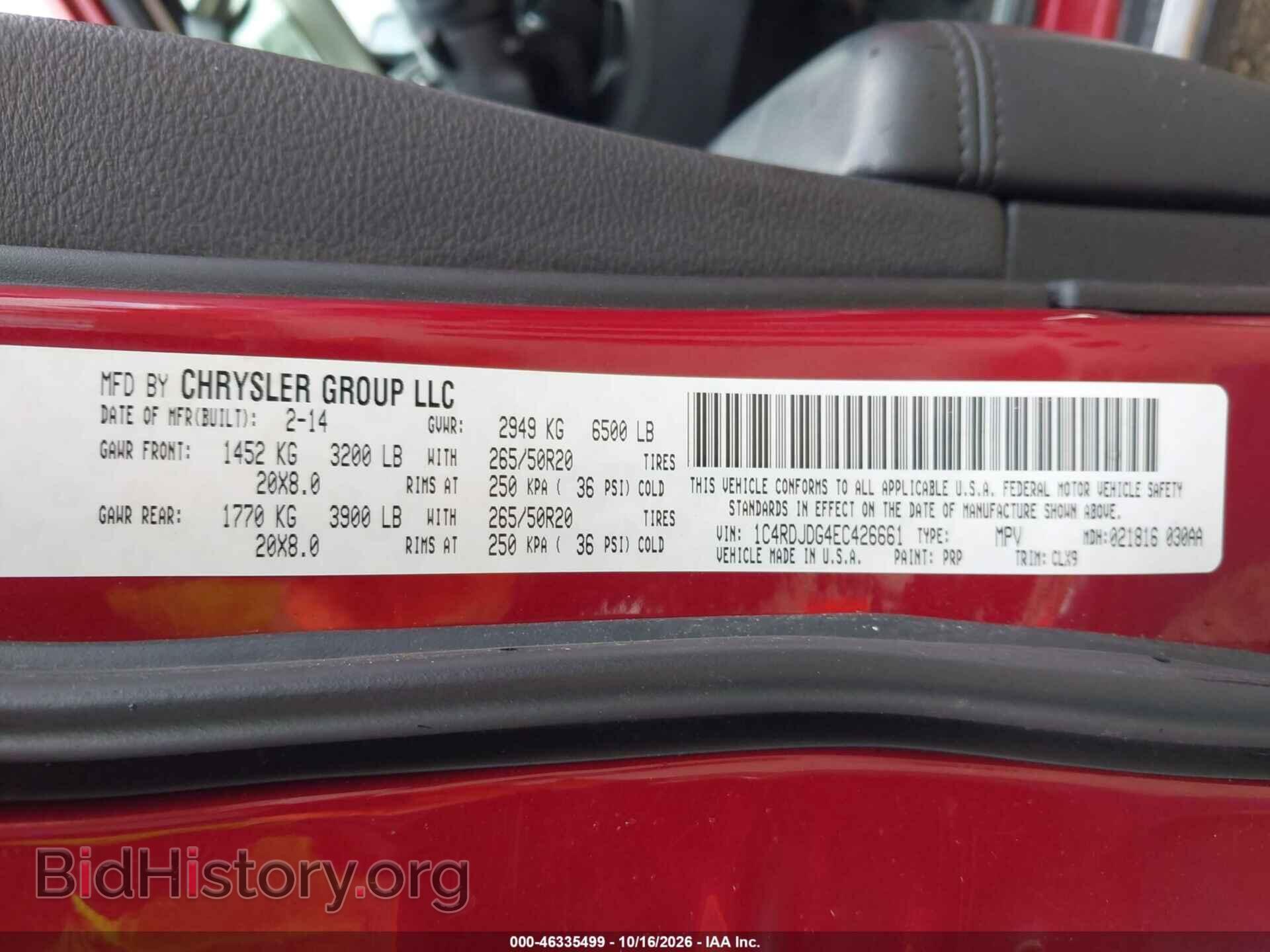 2014 DODGE DURANGO - VIN: 1C4RDJDG4EC426661 - Photo 9