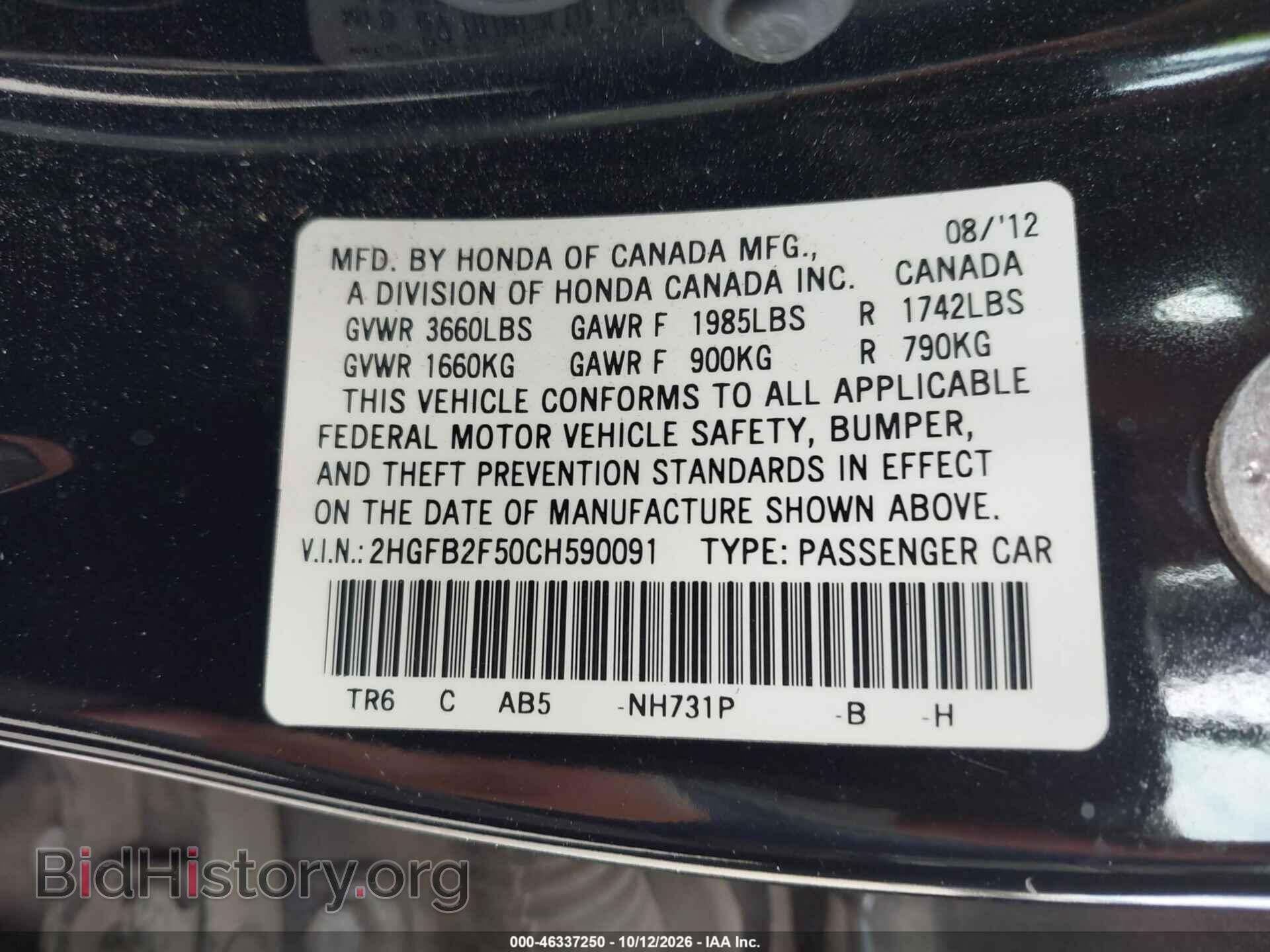 2012 HONDA CIVIC - VIN: 2HGFB2F50CH590091 - Photo 9