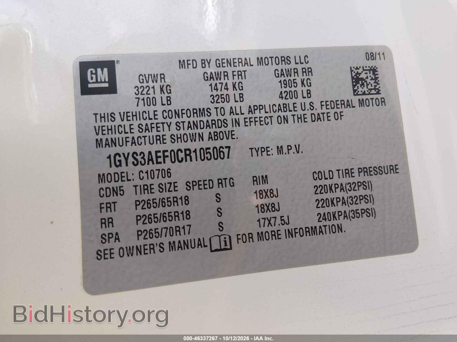 2012 CADILLAC ESCALADE - VIN: 1GYS3AEF0CR105067 - Фото 9