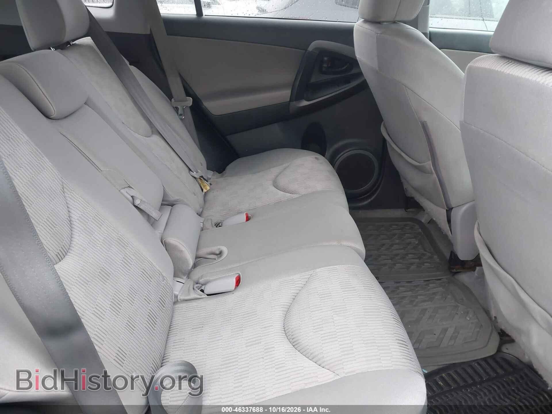 2012 TOYOTA RAV4 - VIN: 2T3BF4DV6CW190259 - Фото 8