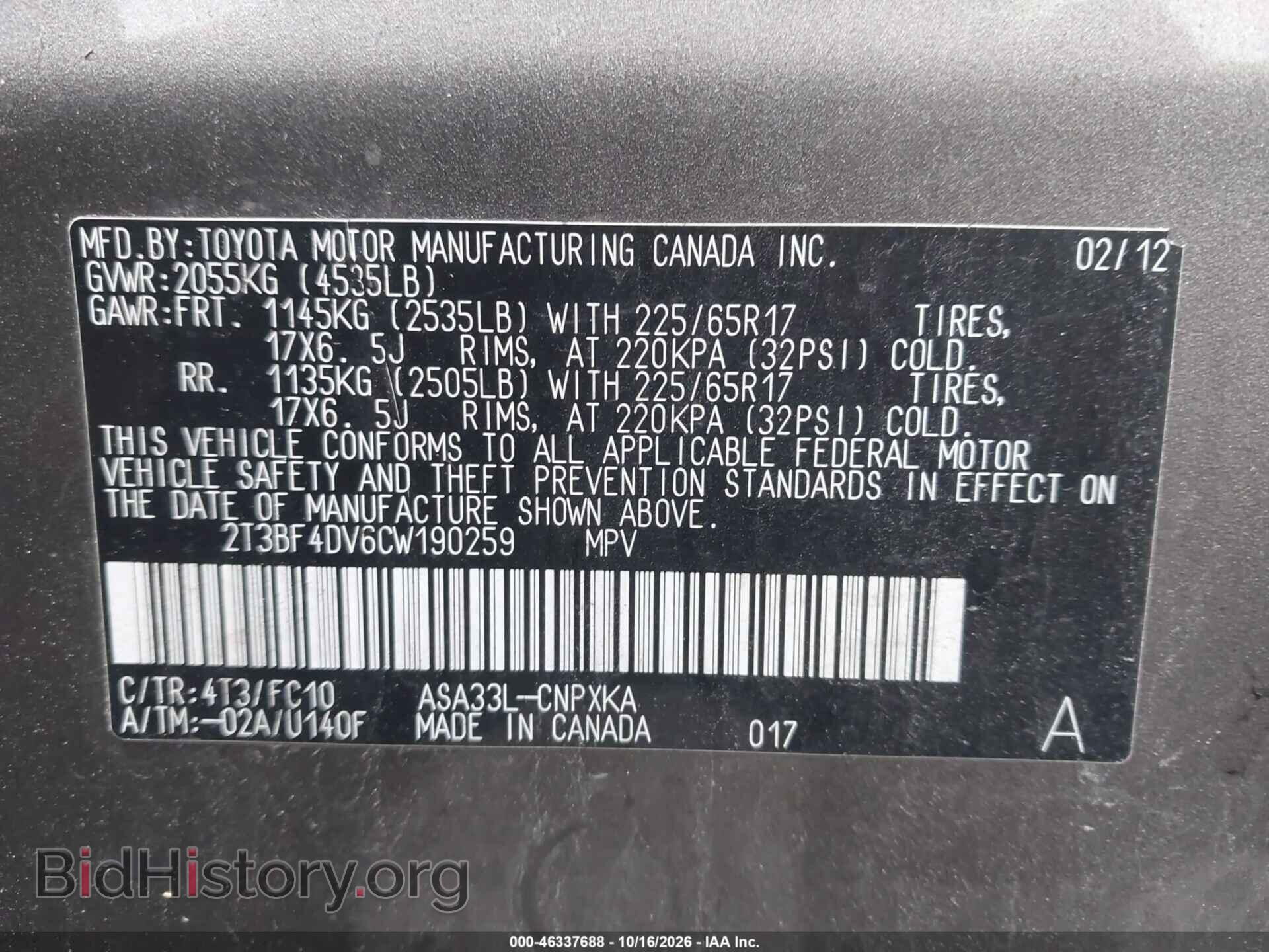 2012 TOYOTA RAV4 - VIN: 2T3BF4DV6CW190259 - Фото 9