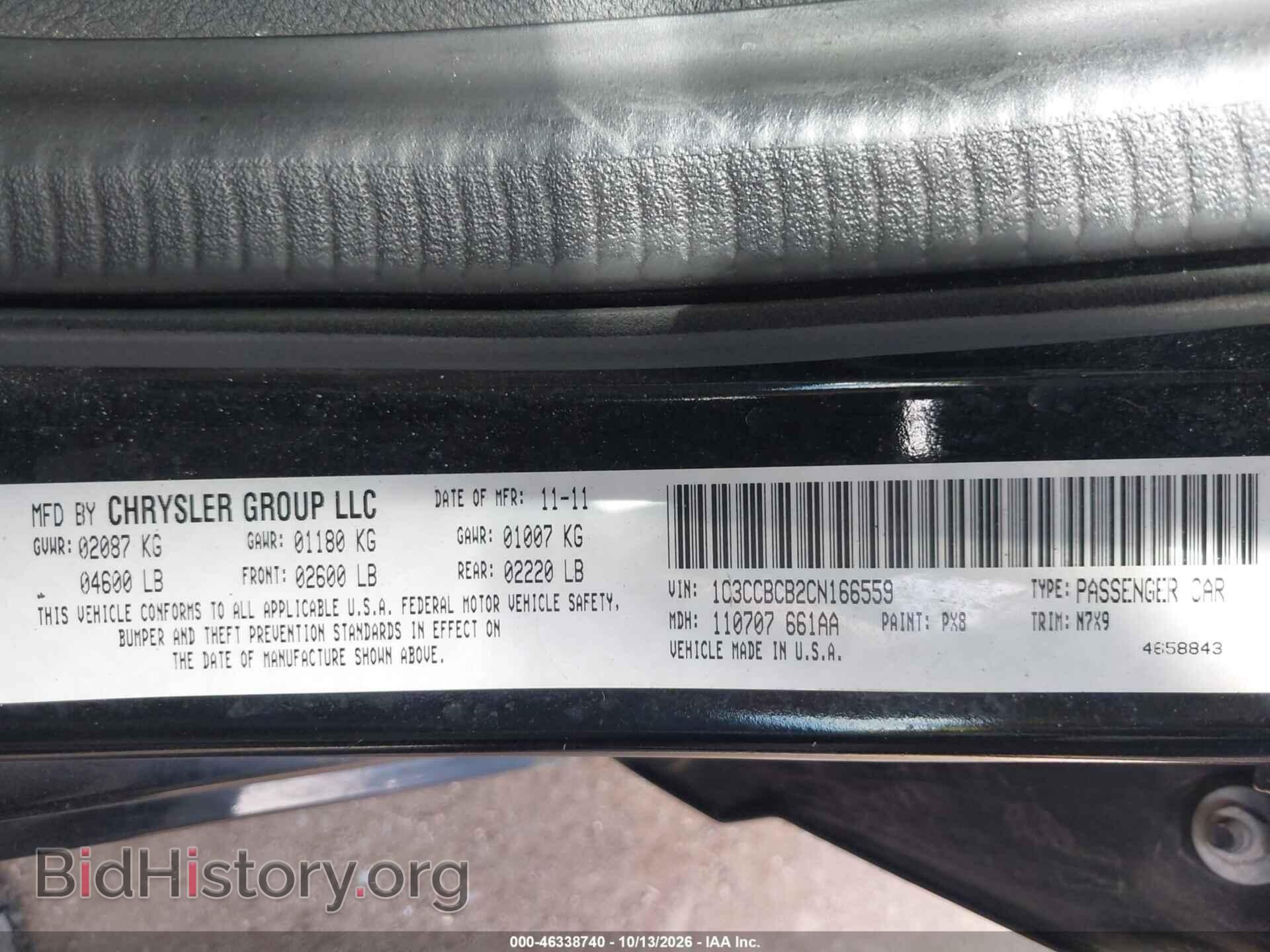 2012 CHRYSLER 200 - VIN: 1C3CCBCB2CN166559 - Фото 9
