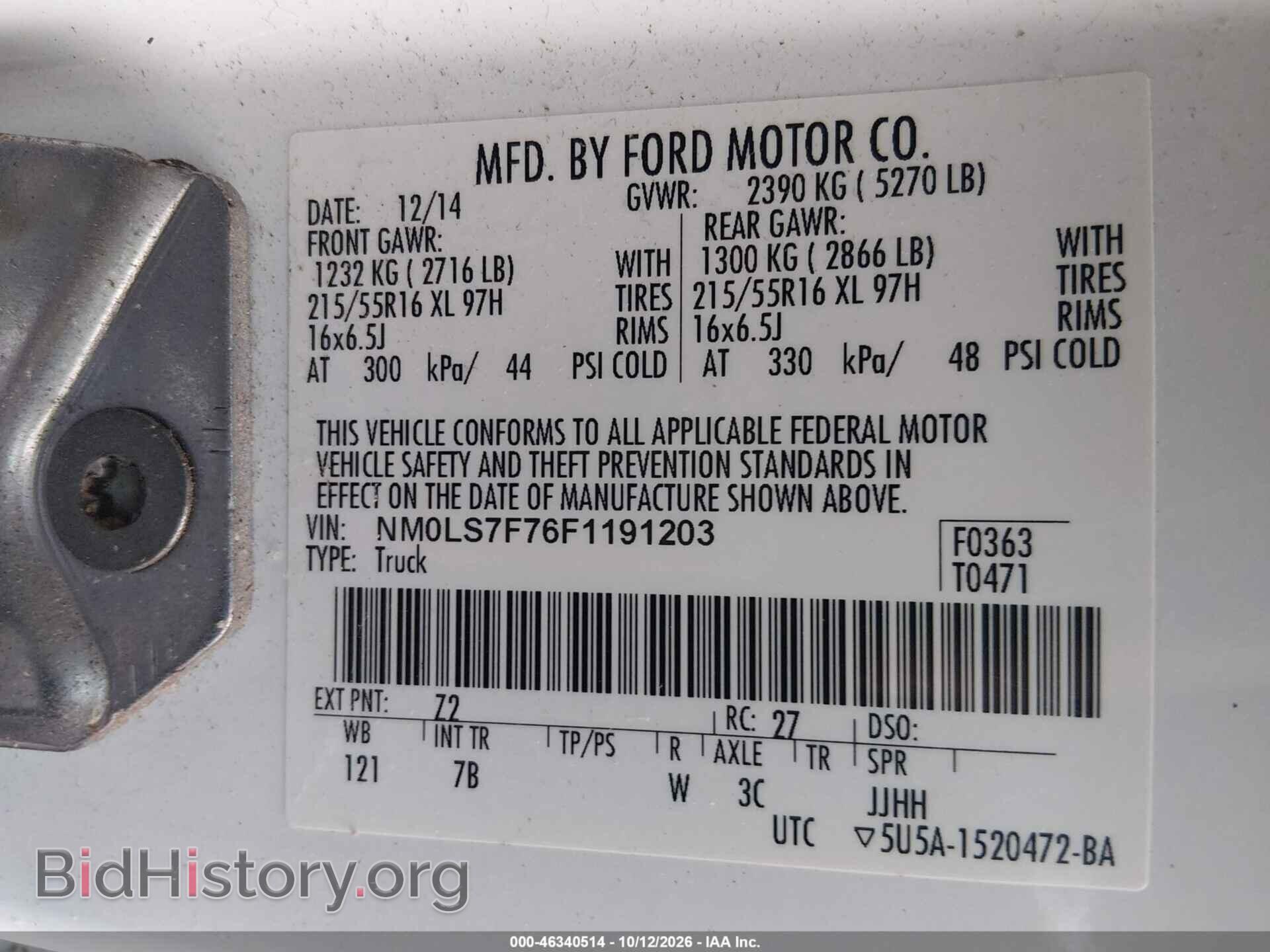 2015 Ford TRANSIT CONNECT (VIN NM0LS7F76F1191203) — фото 9 из 16