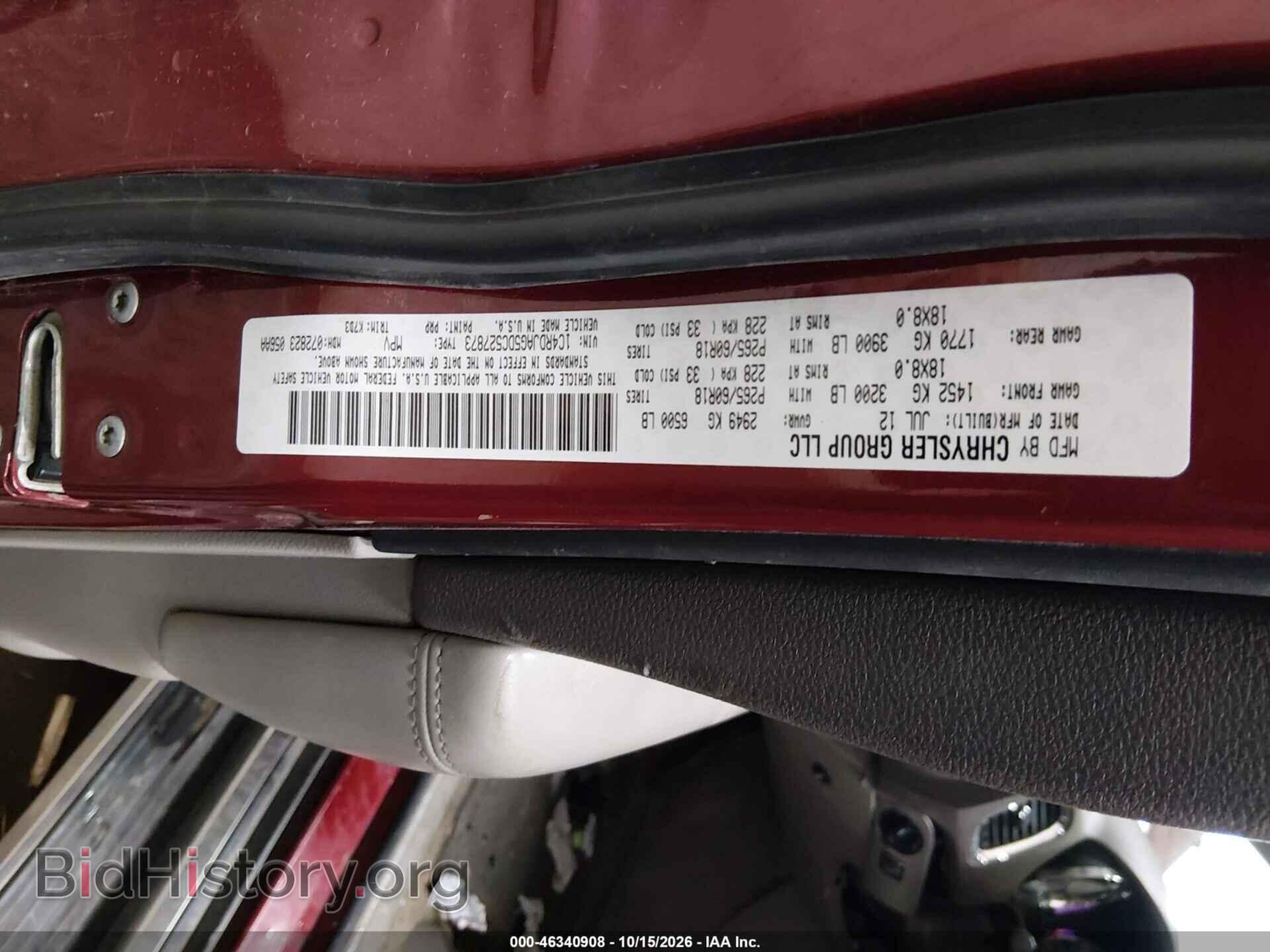 2013 DODGE DURANGO - VIN: 1C4RDJAG5DC527873 - Photo 9